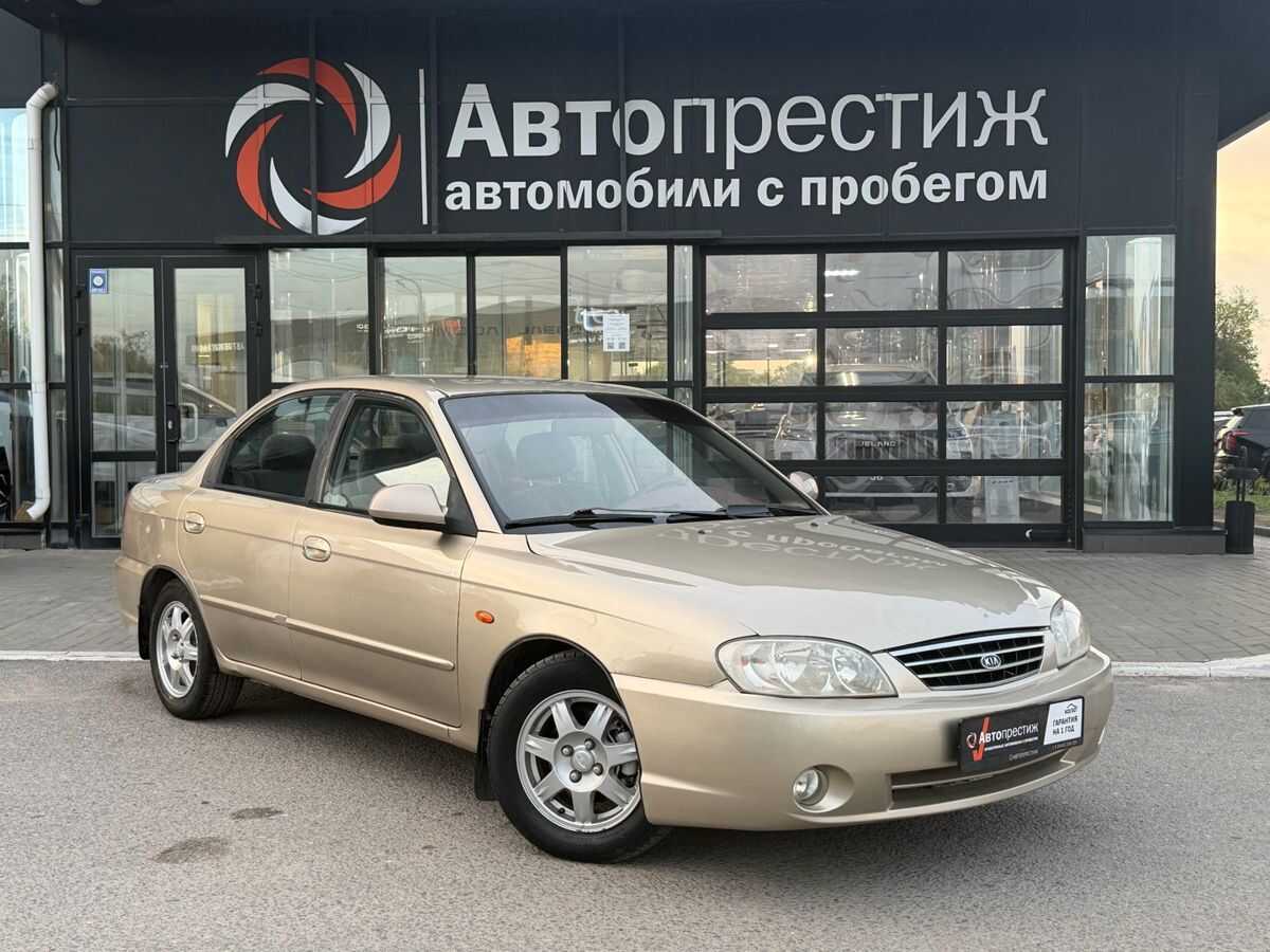 Kia Spectra