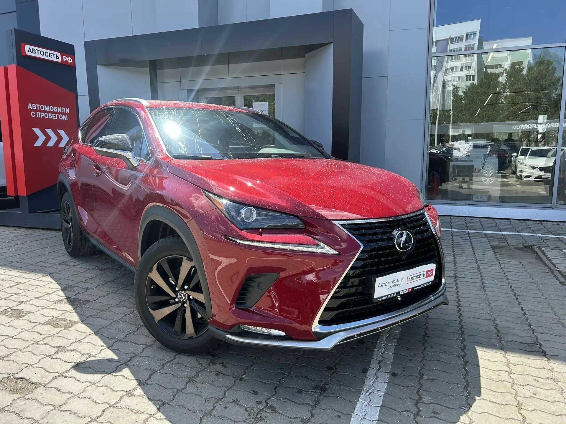 Lexus NX