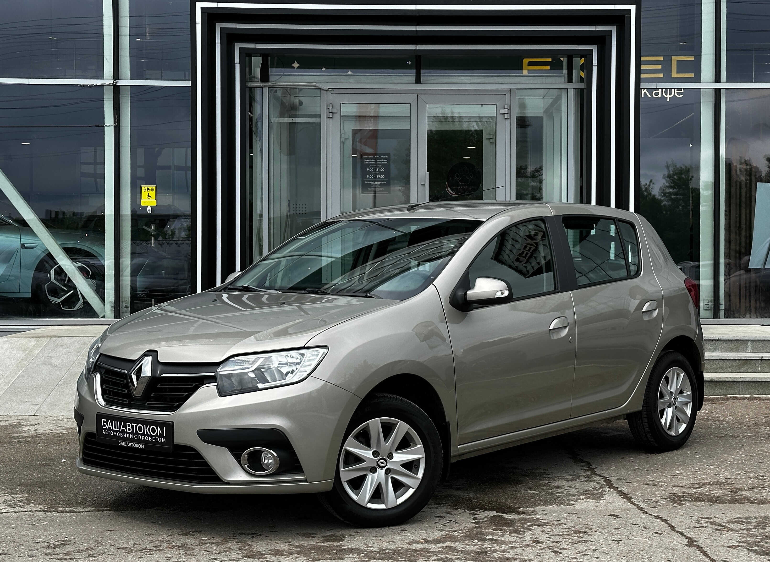 Renault Sandero