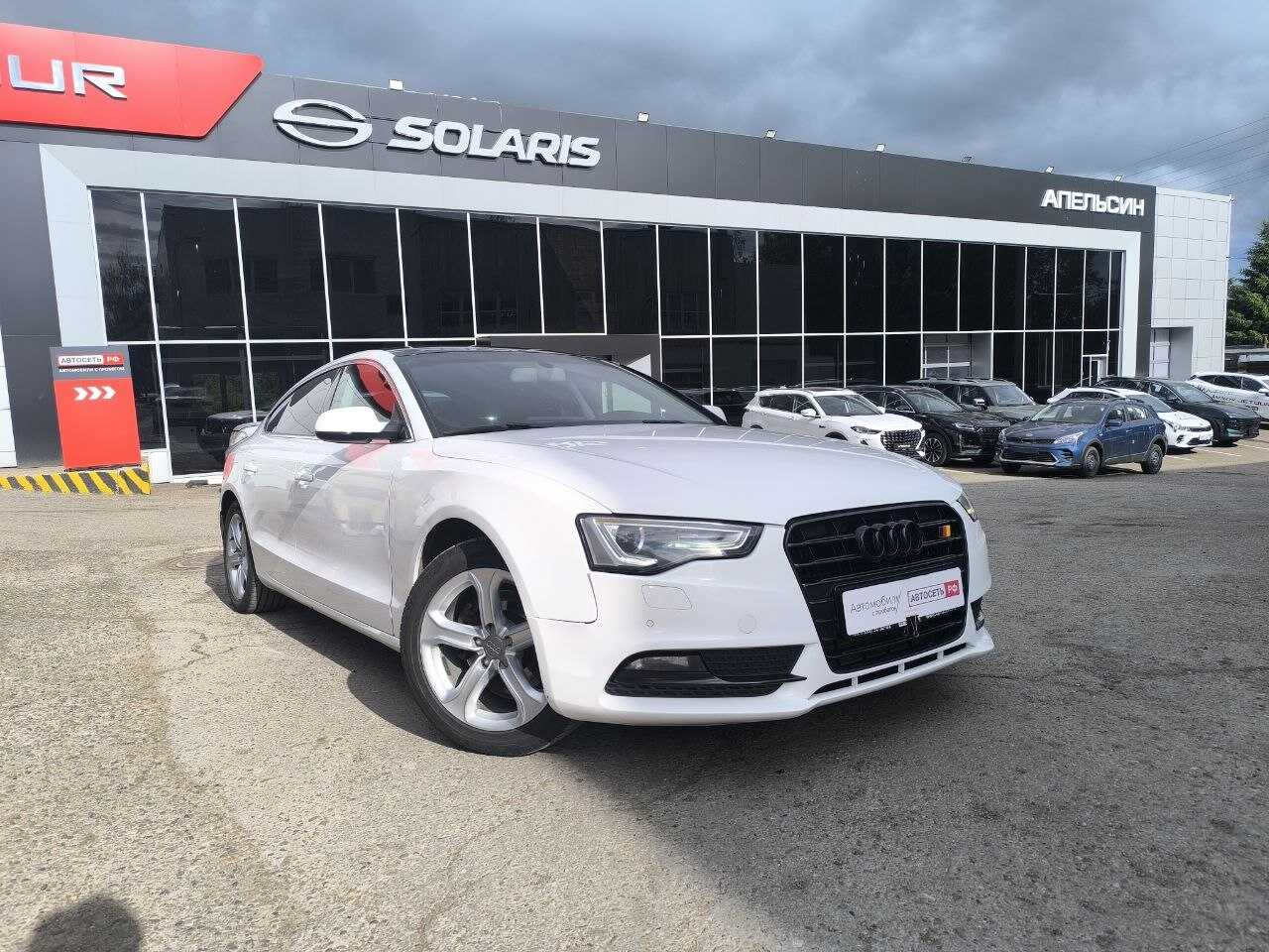 Audi A5