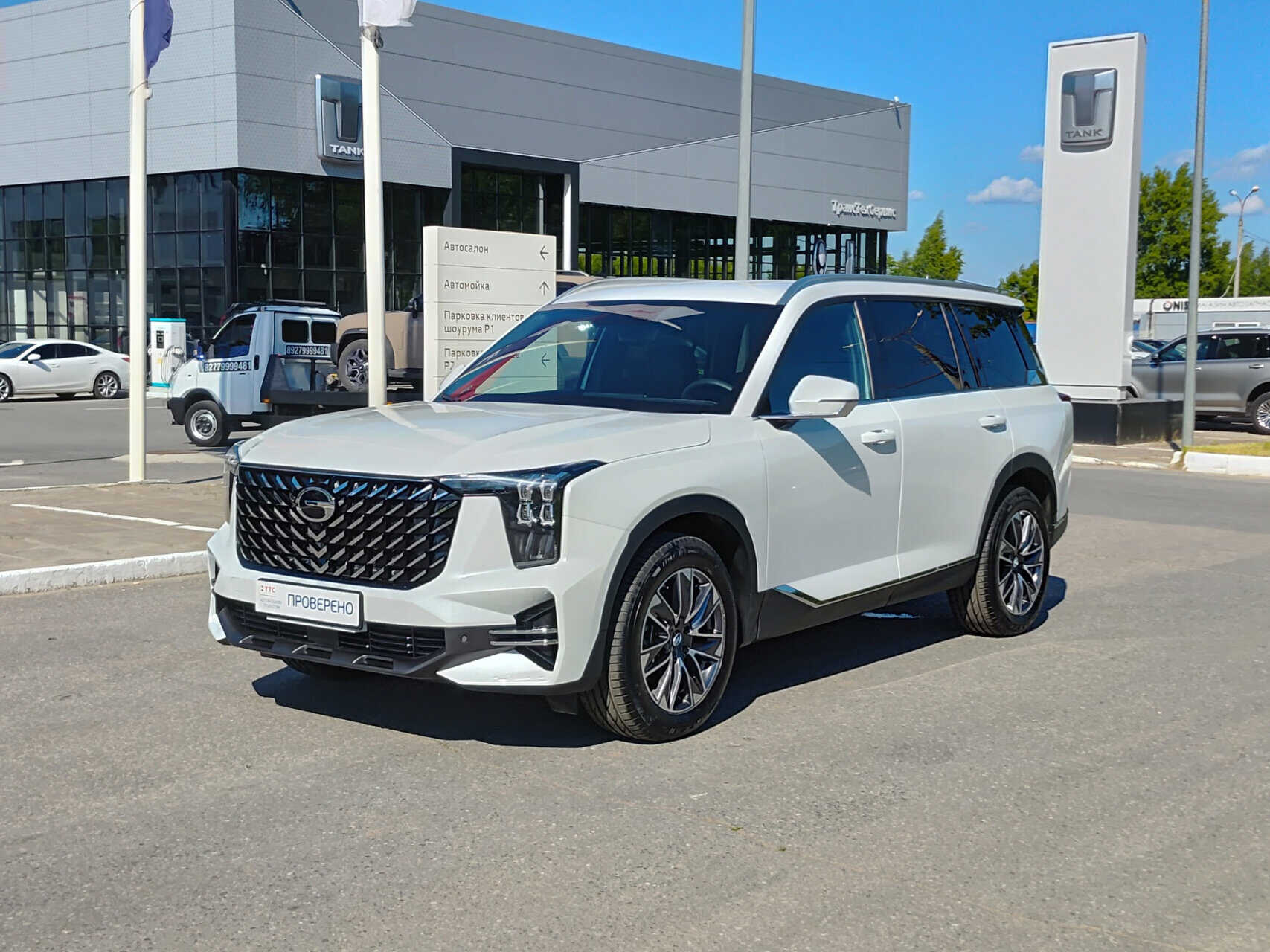 GAC GS8