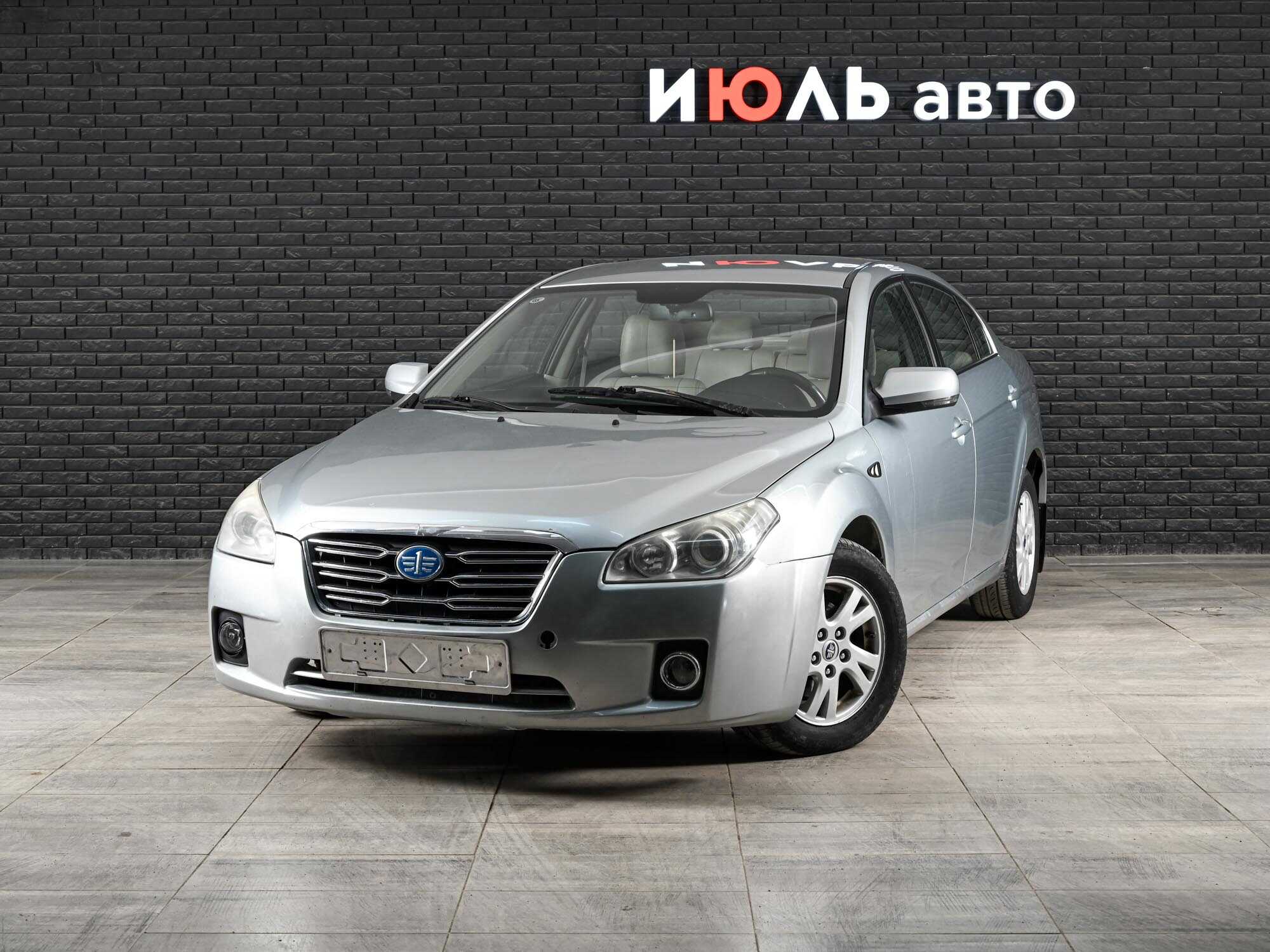FAW Besturn B50