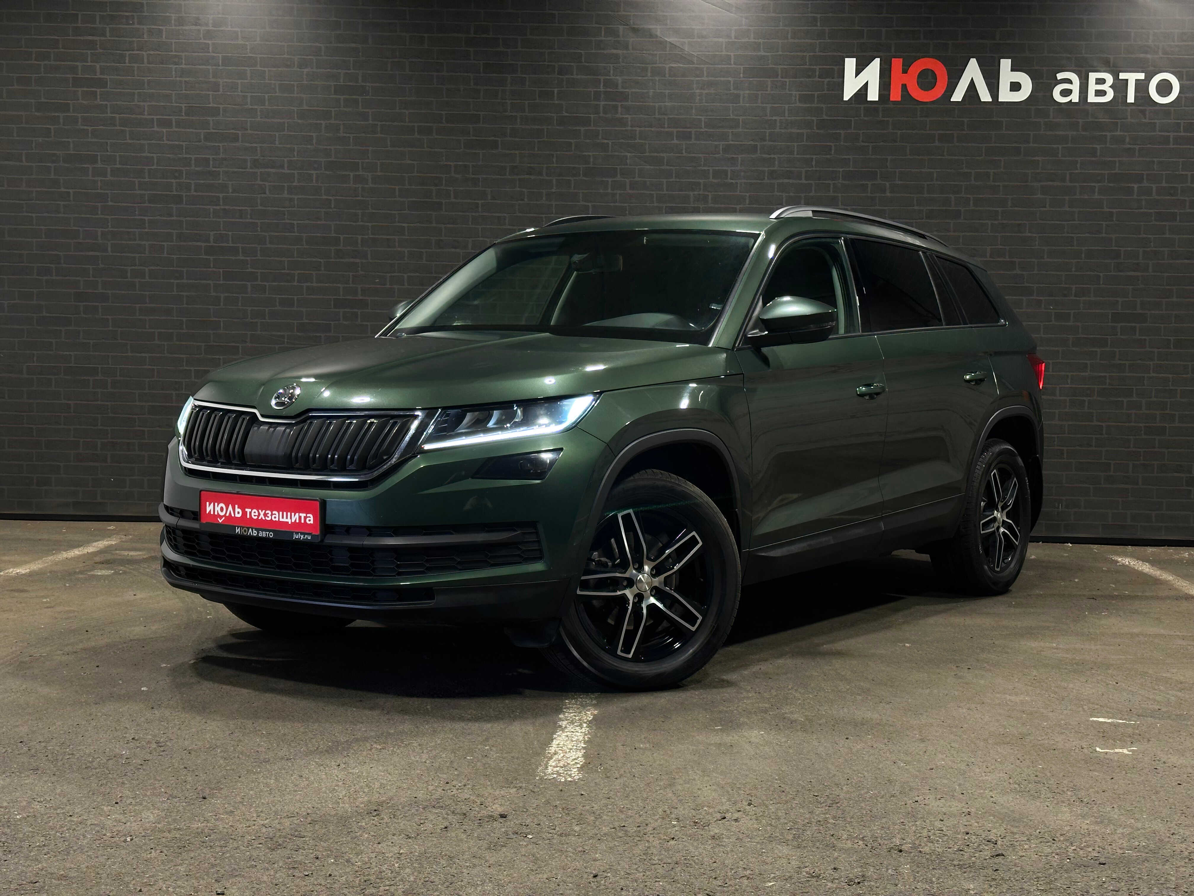 Škoda Kodiaq