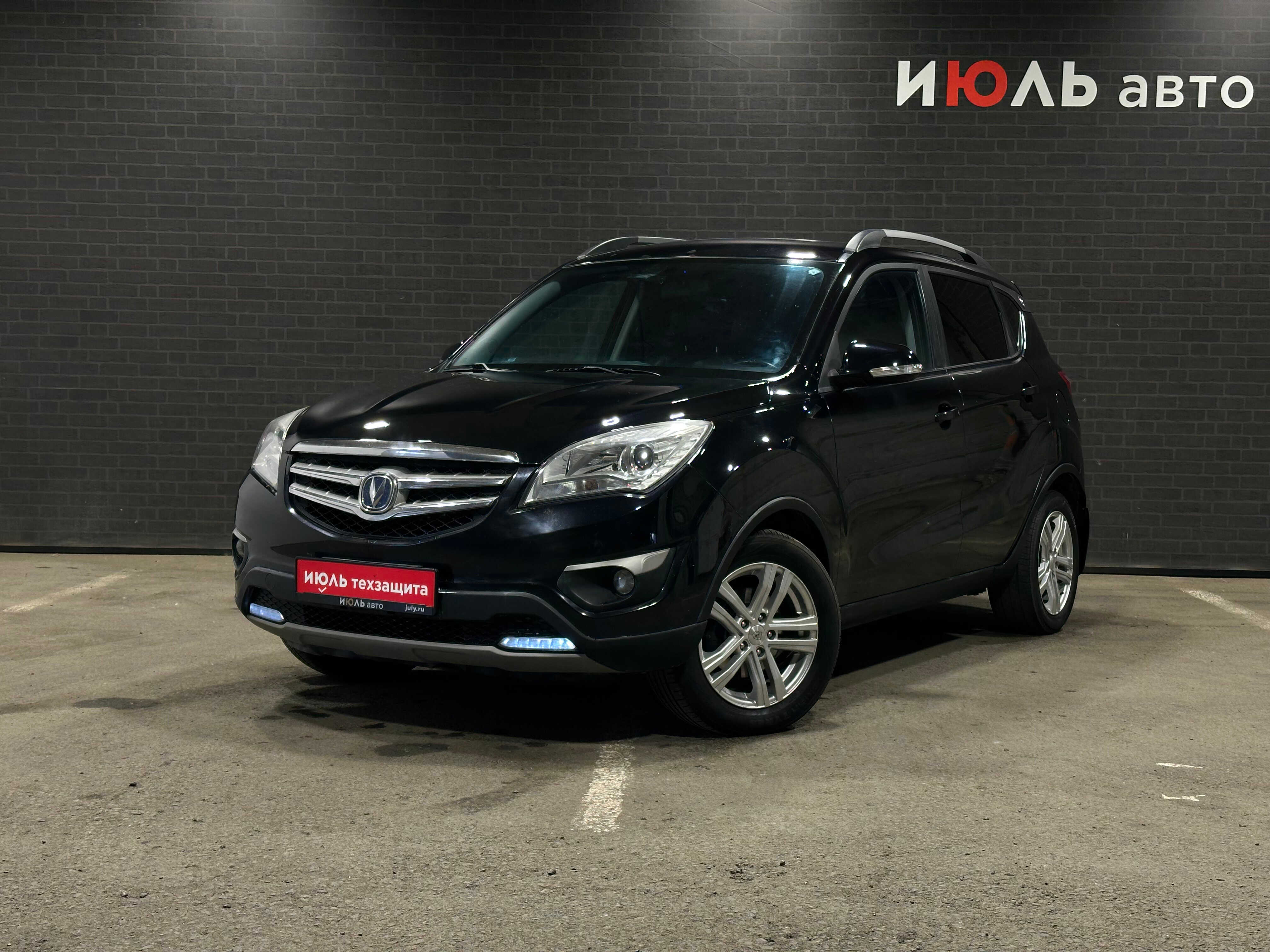 Changan CS35