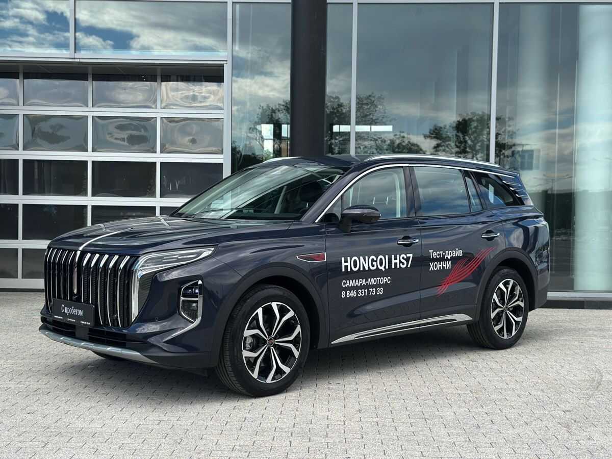 Hongqi HS7