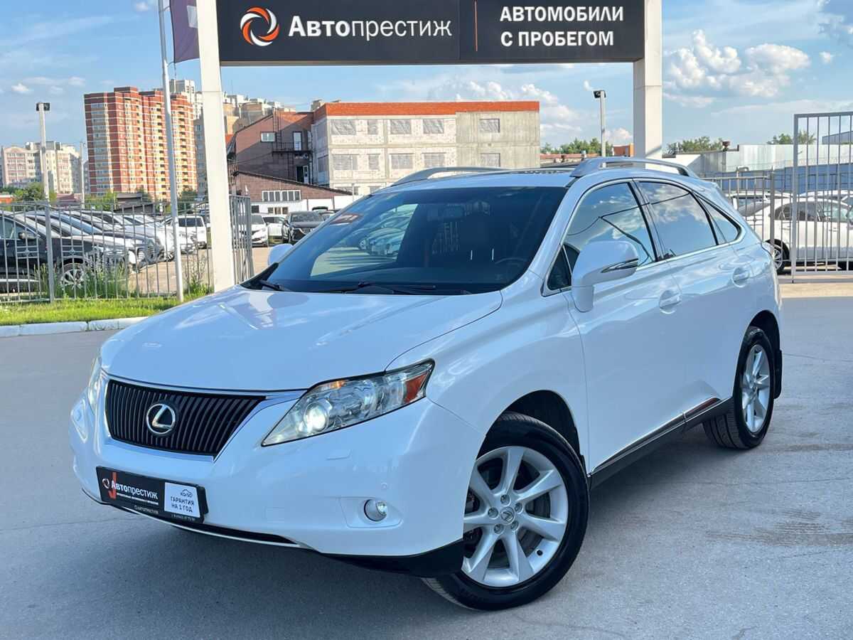 Lexus RX