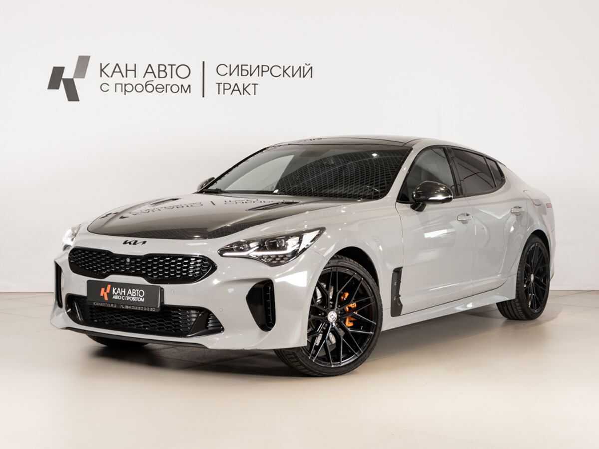 Kia Stinger