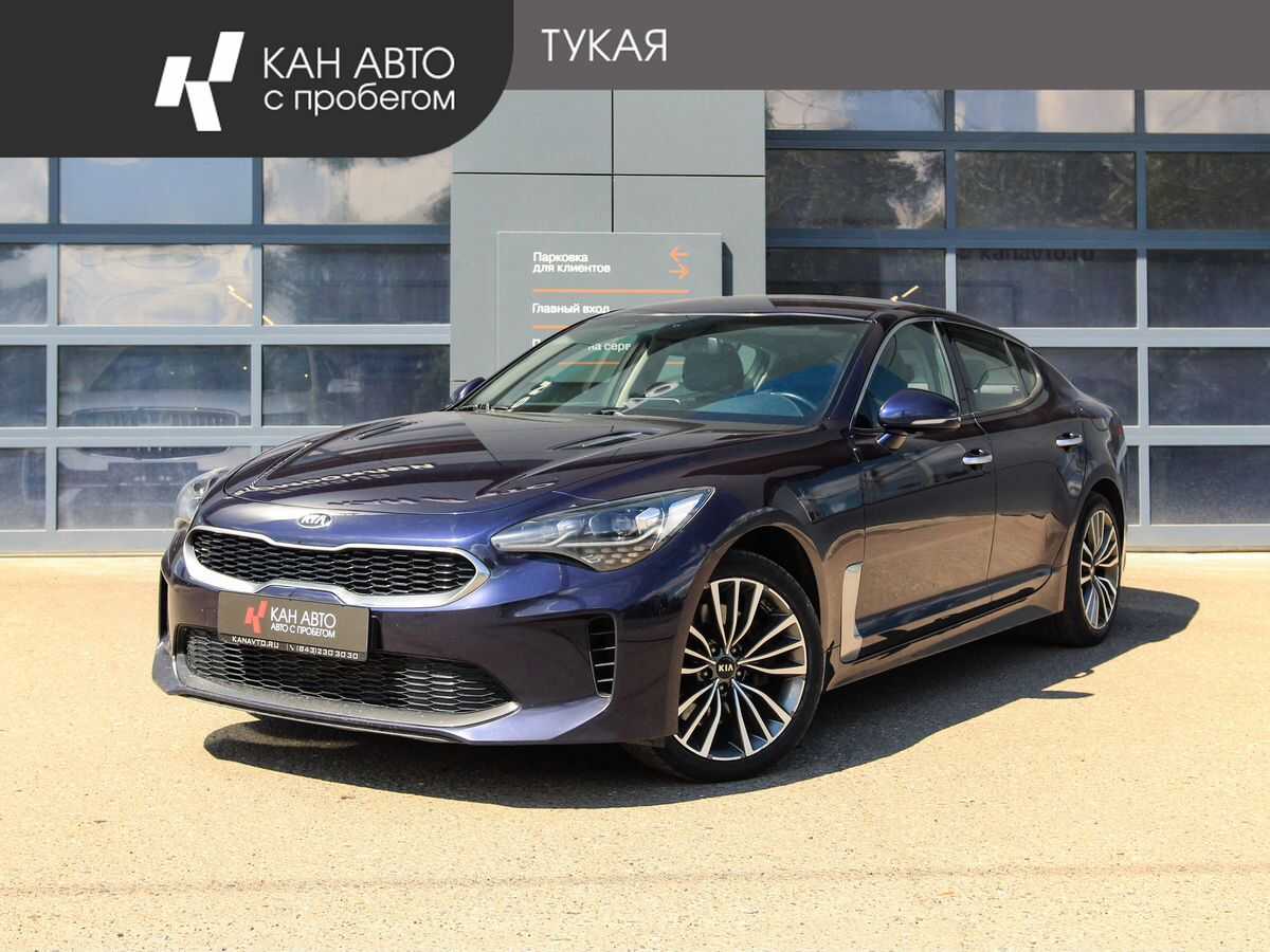 Kia Stinger