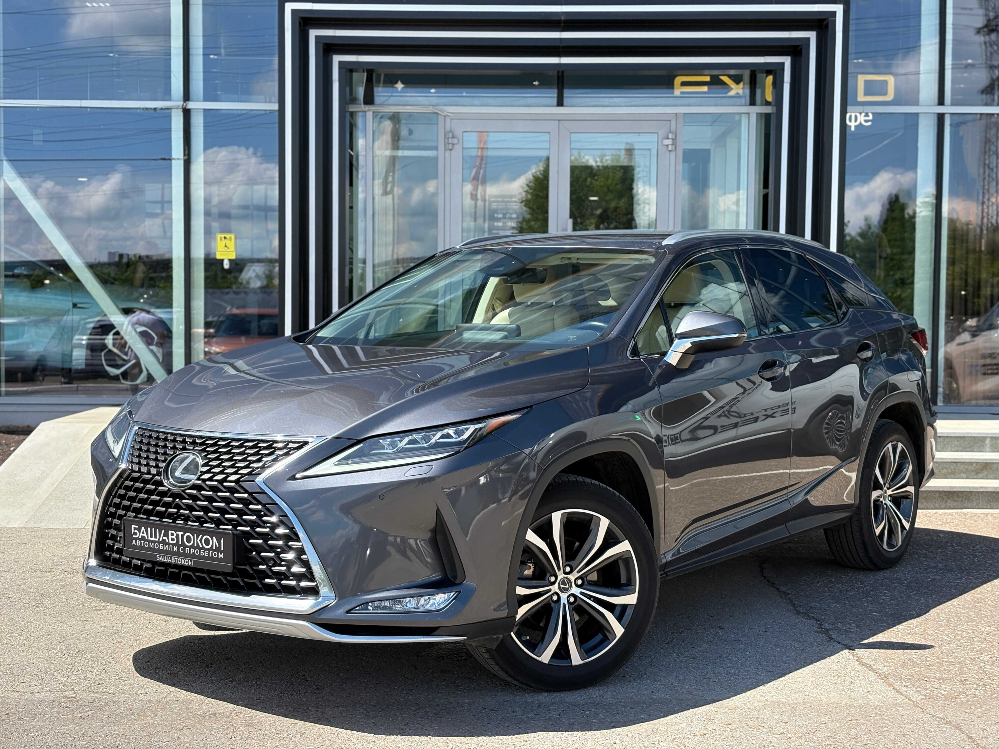 Lexus RX