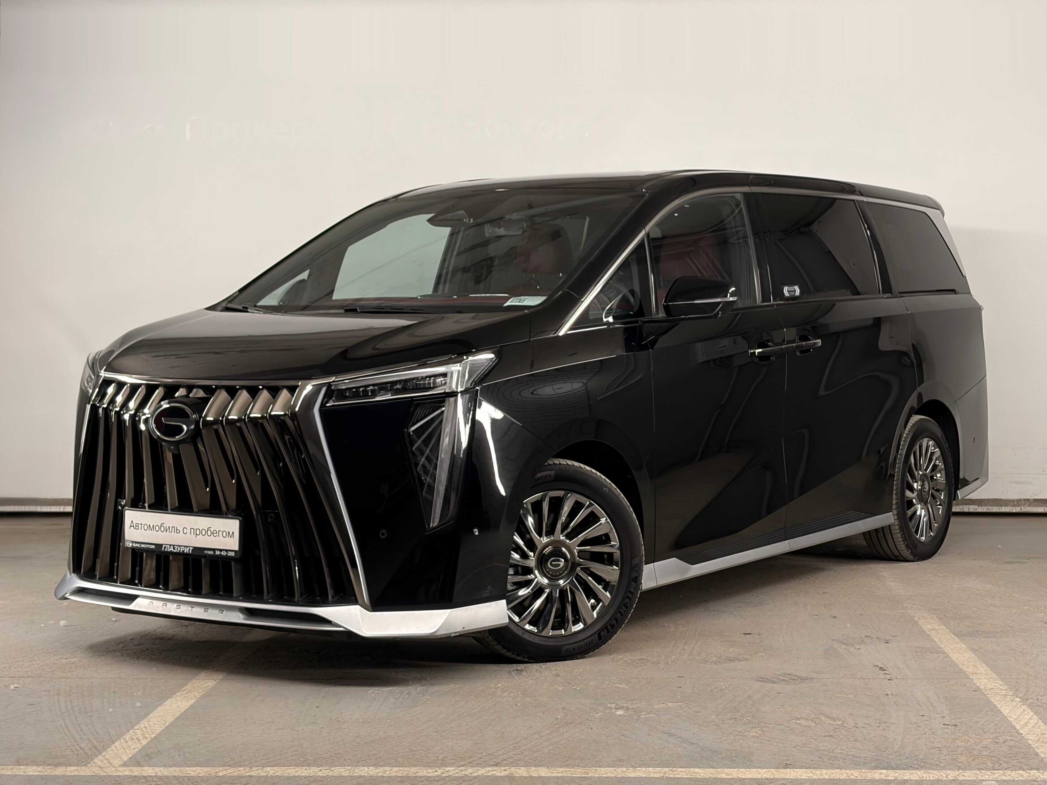 GAC M8