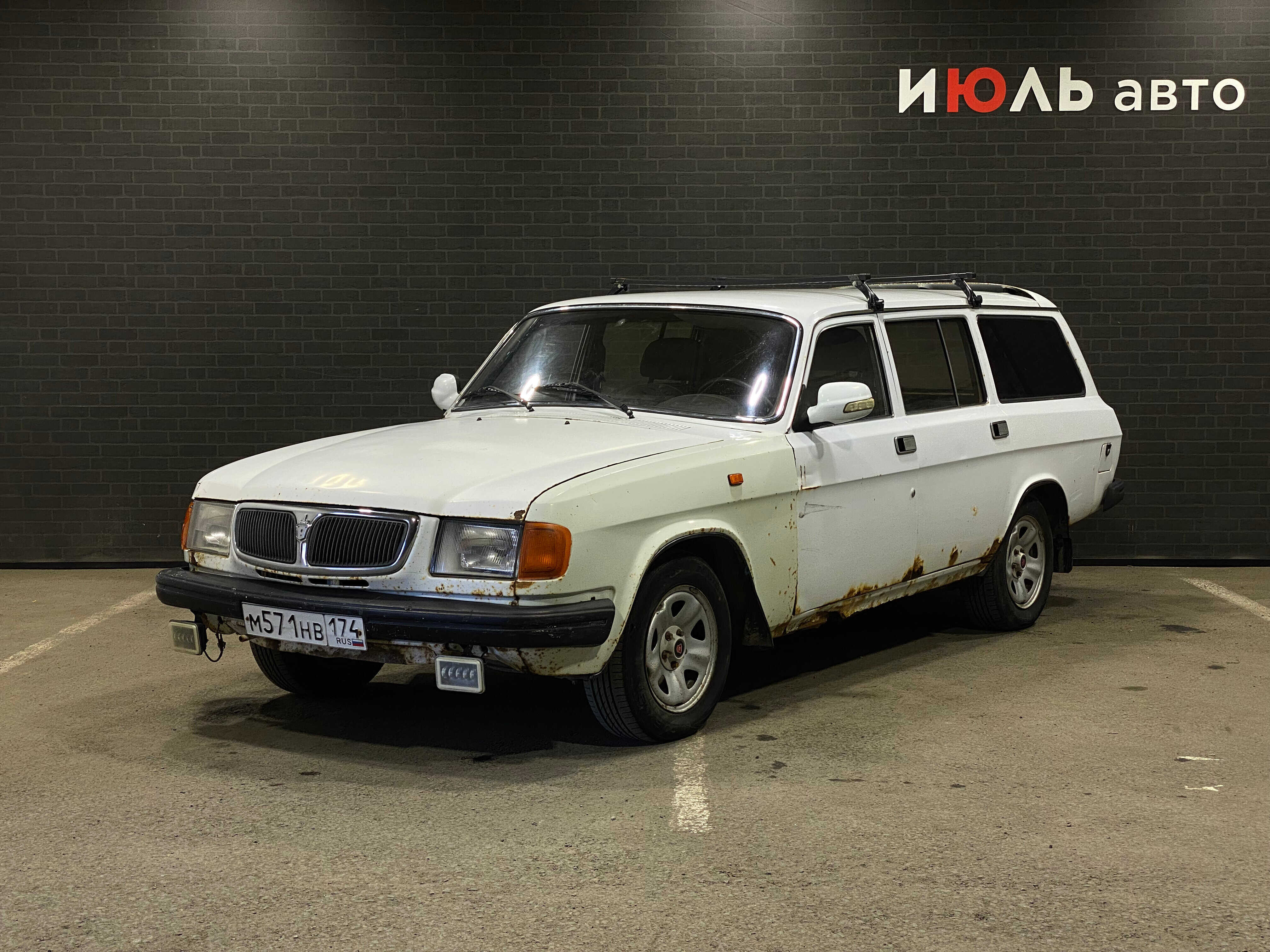 ГАЗ 3102 «Волга»