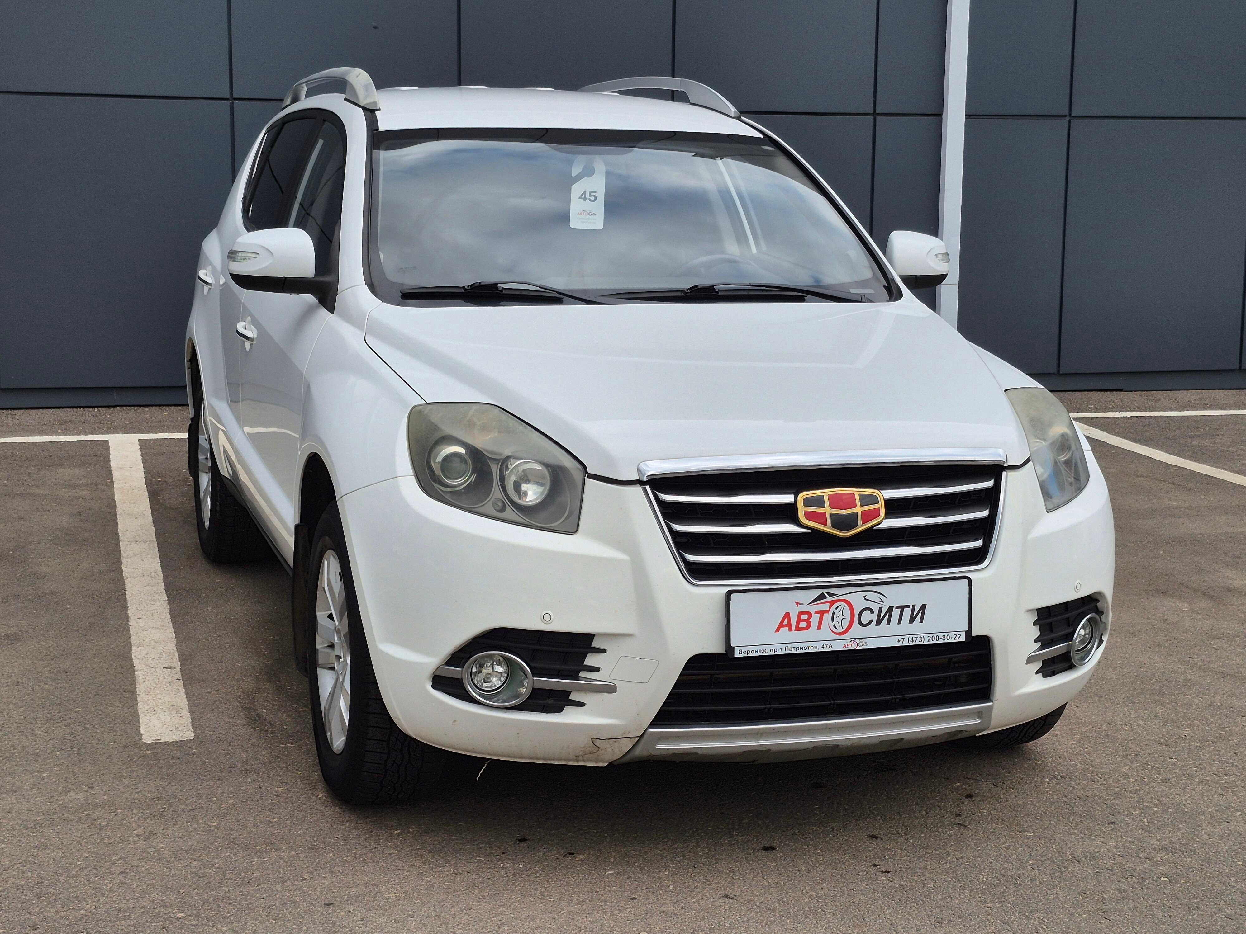 Geely Emgrand X7