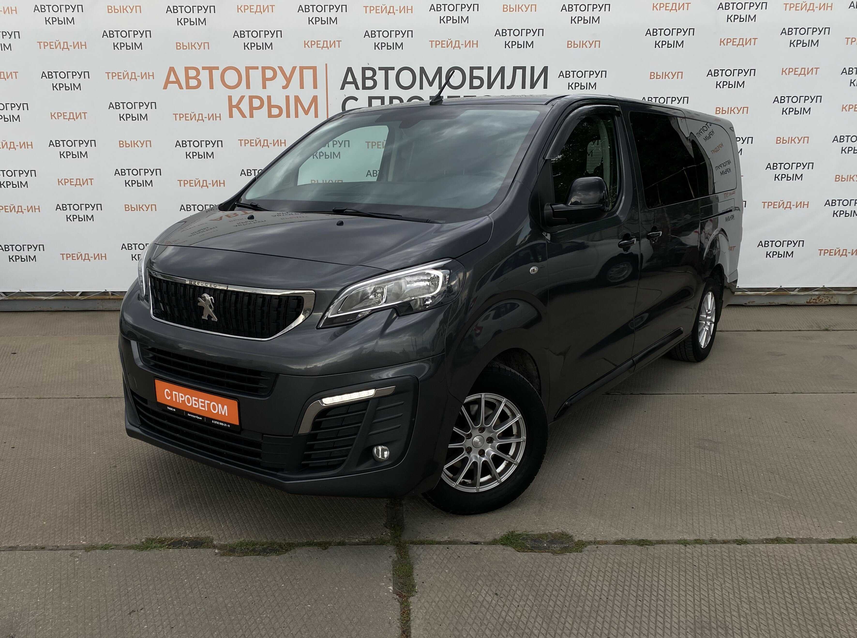 Peugeot Traveller