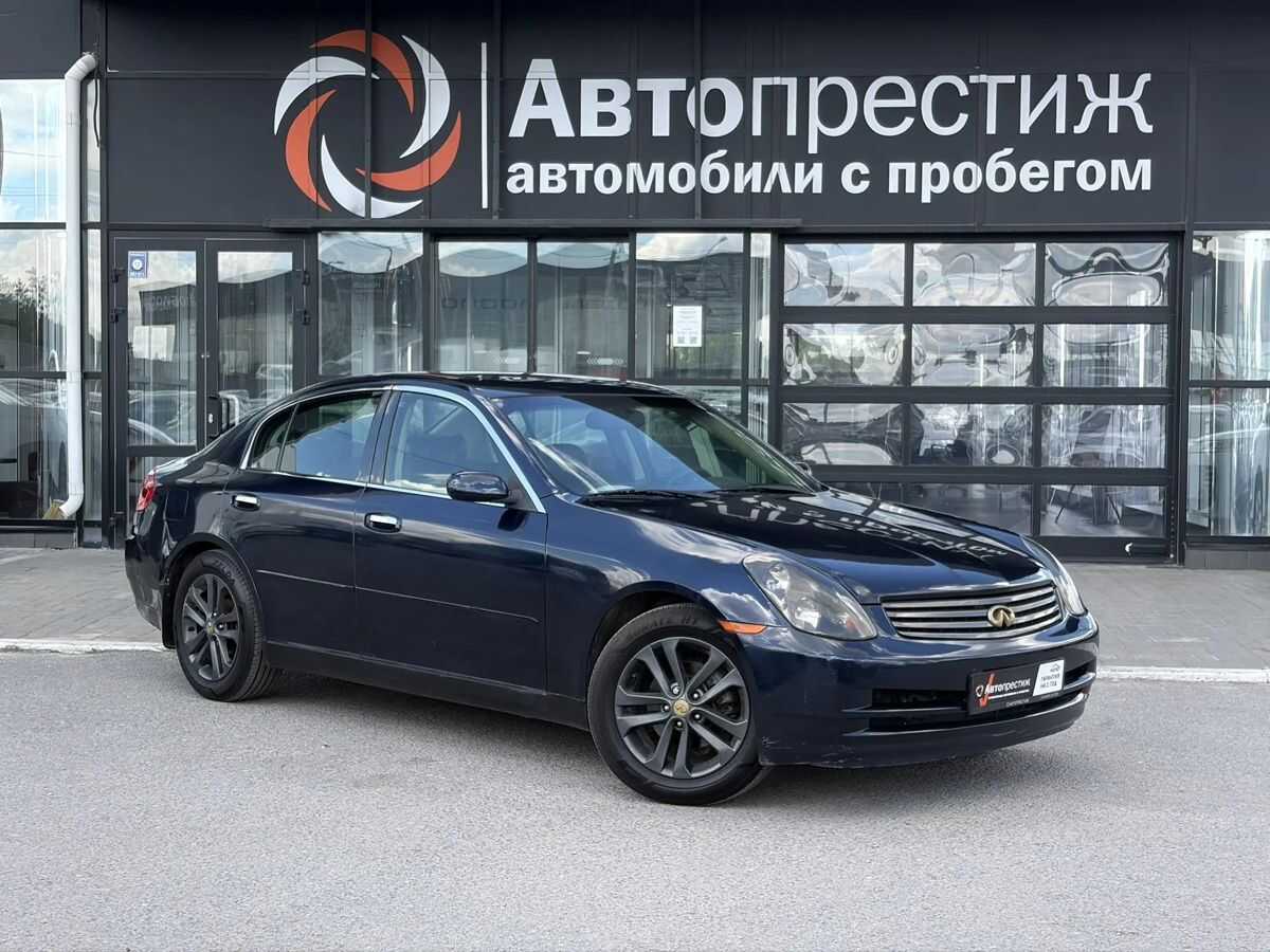 Infiniti G