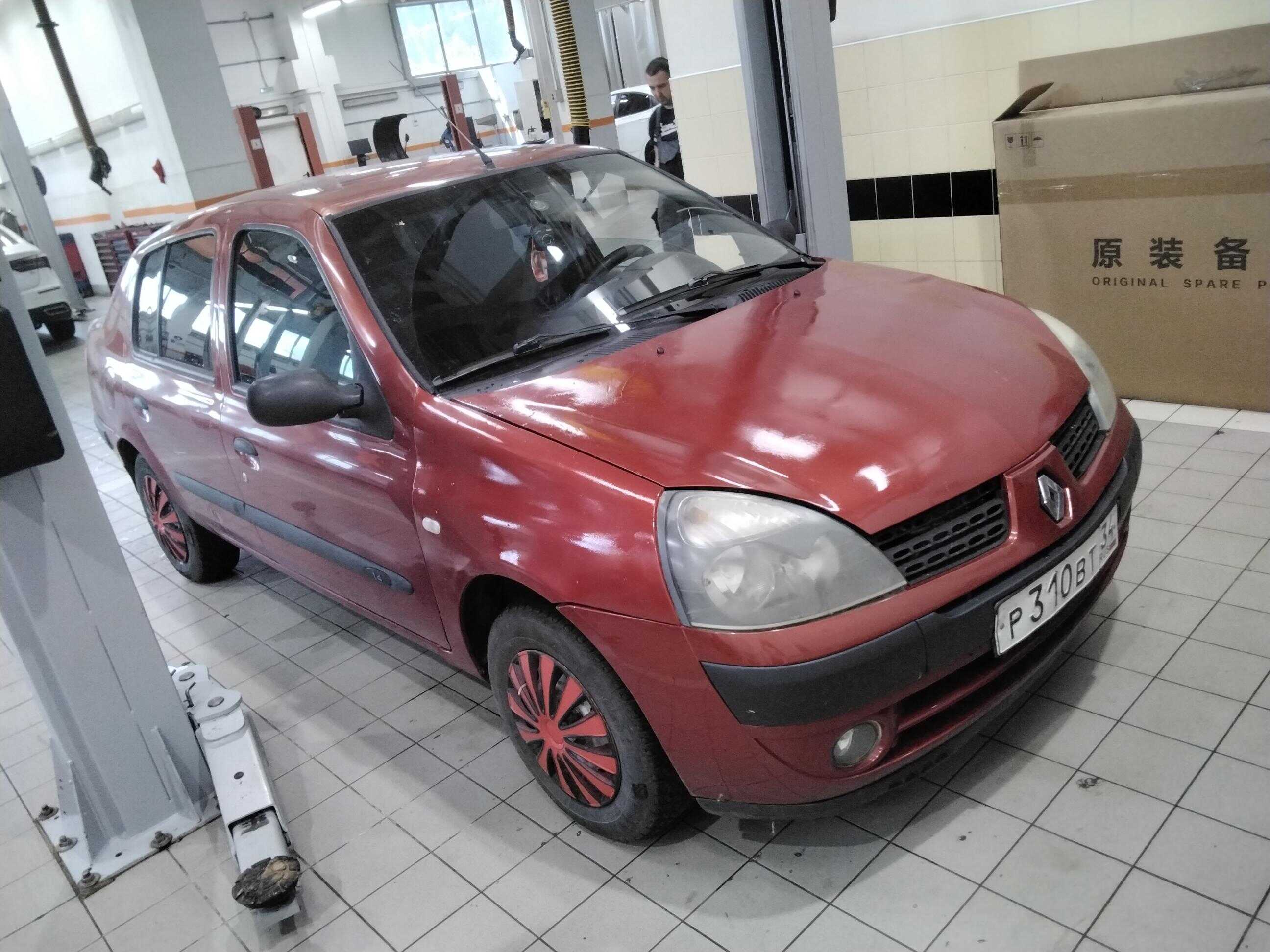 Renault Symbol