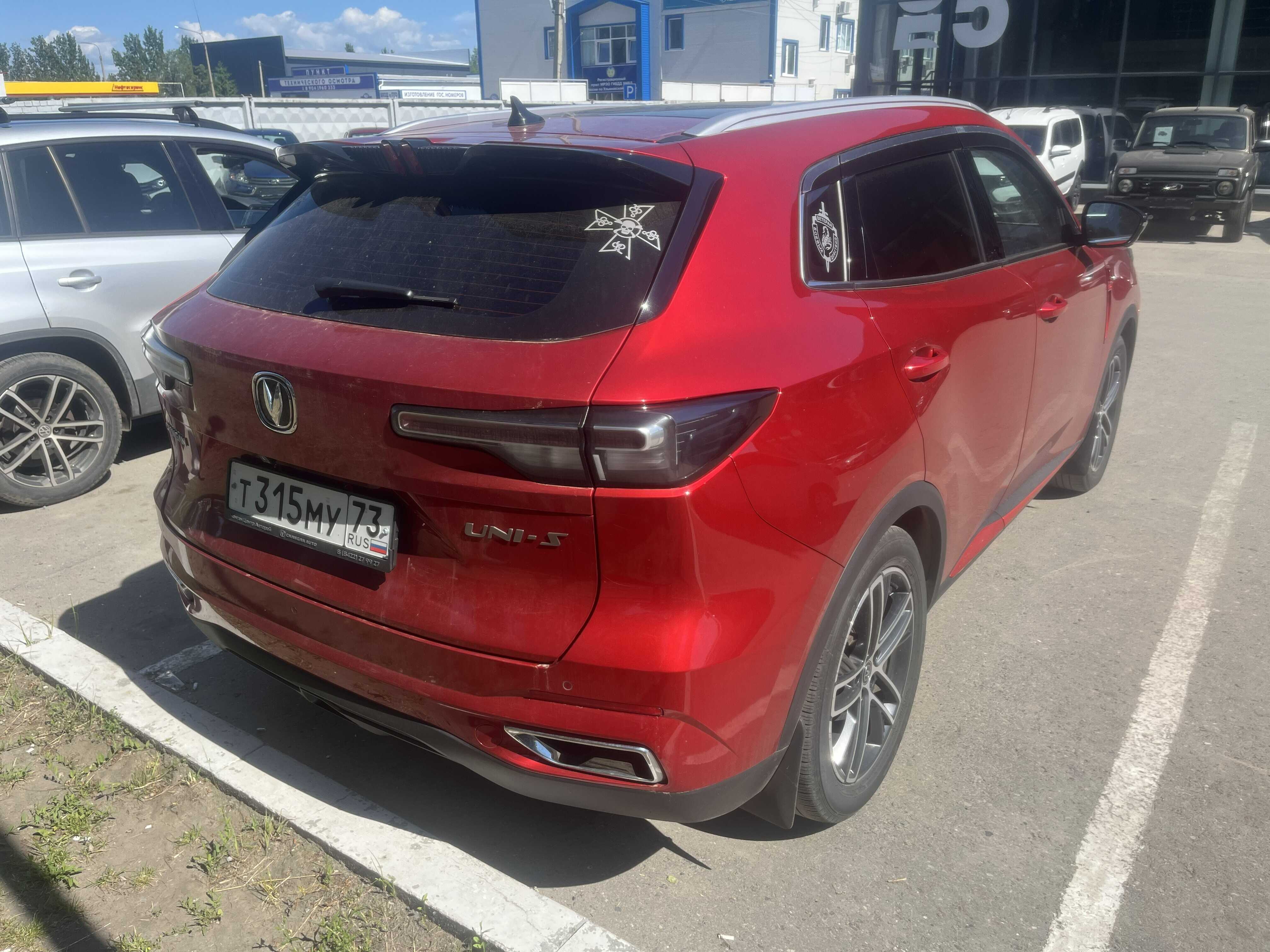 Changan UNI-S (CS55 Plus)