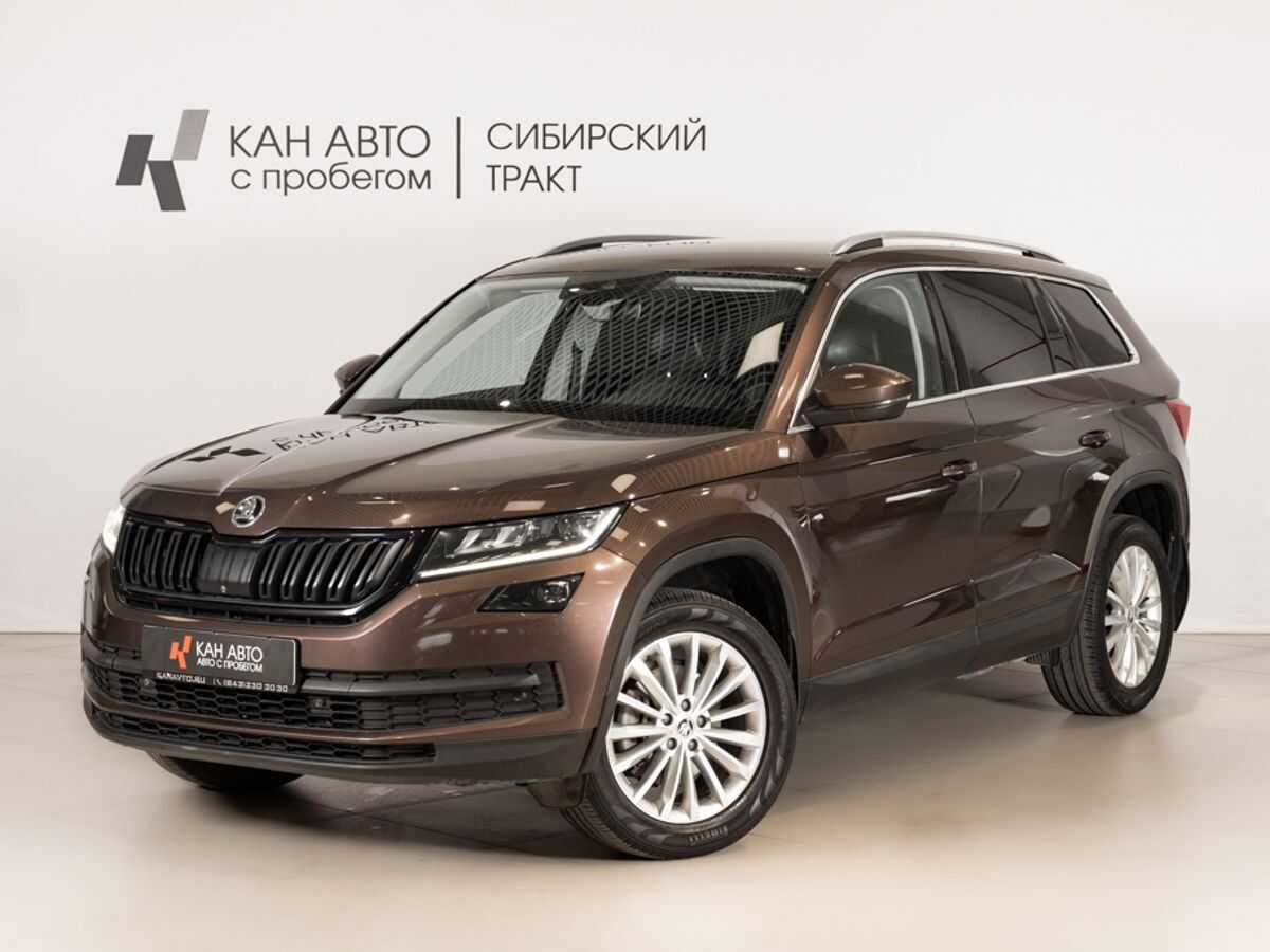 Škoda Kodiaq