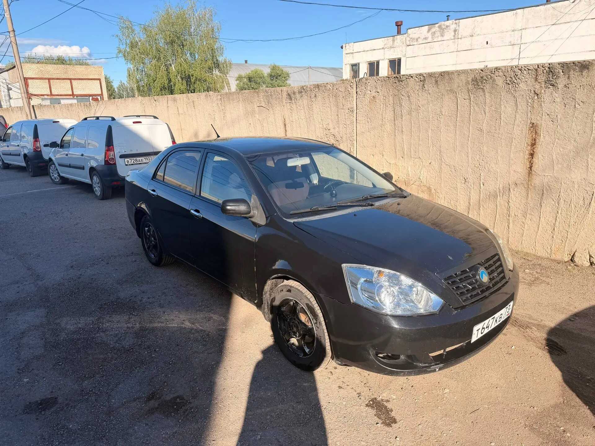 Geely FC
