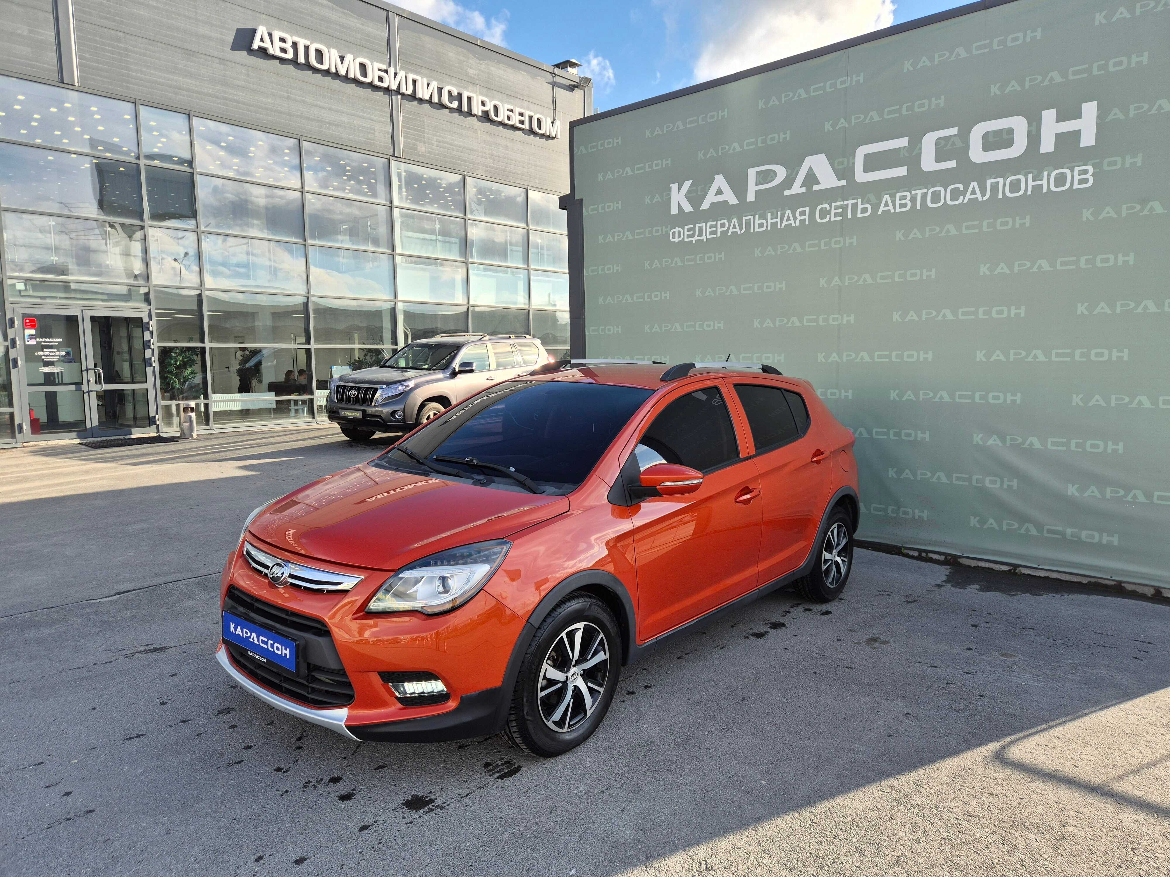 Lifan X50
