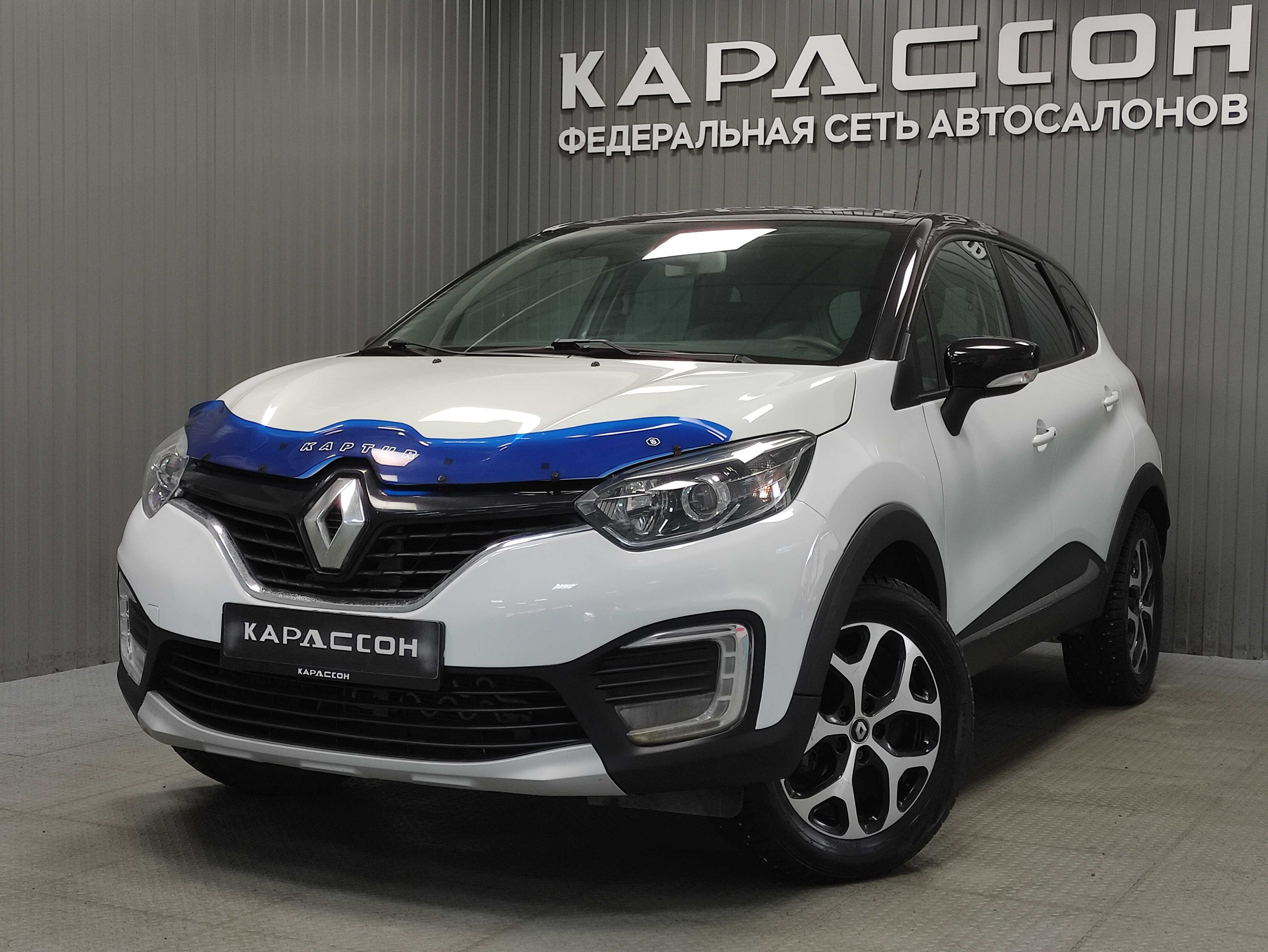 Renault Kaptur
