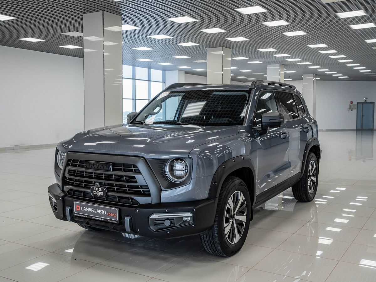 Haval Dargo