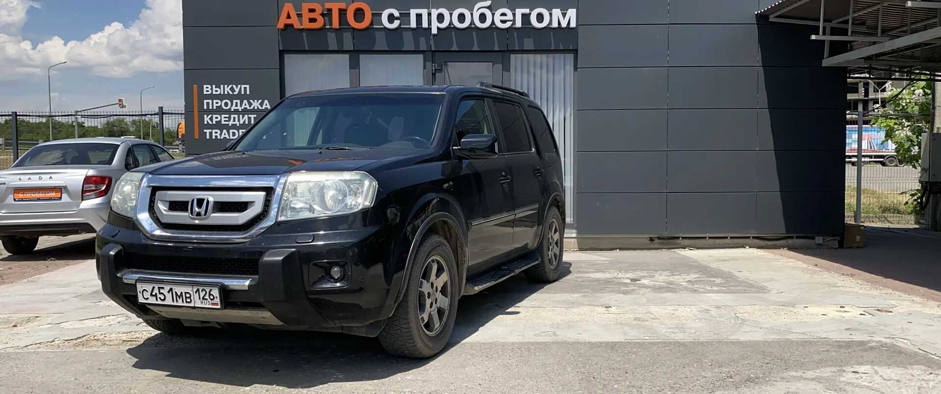 Honda Pilot
