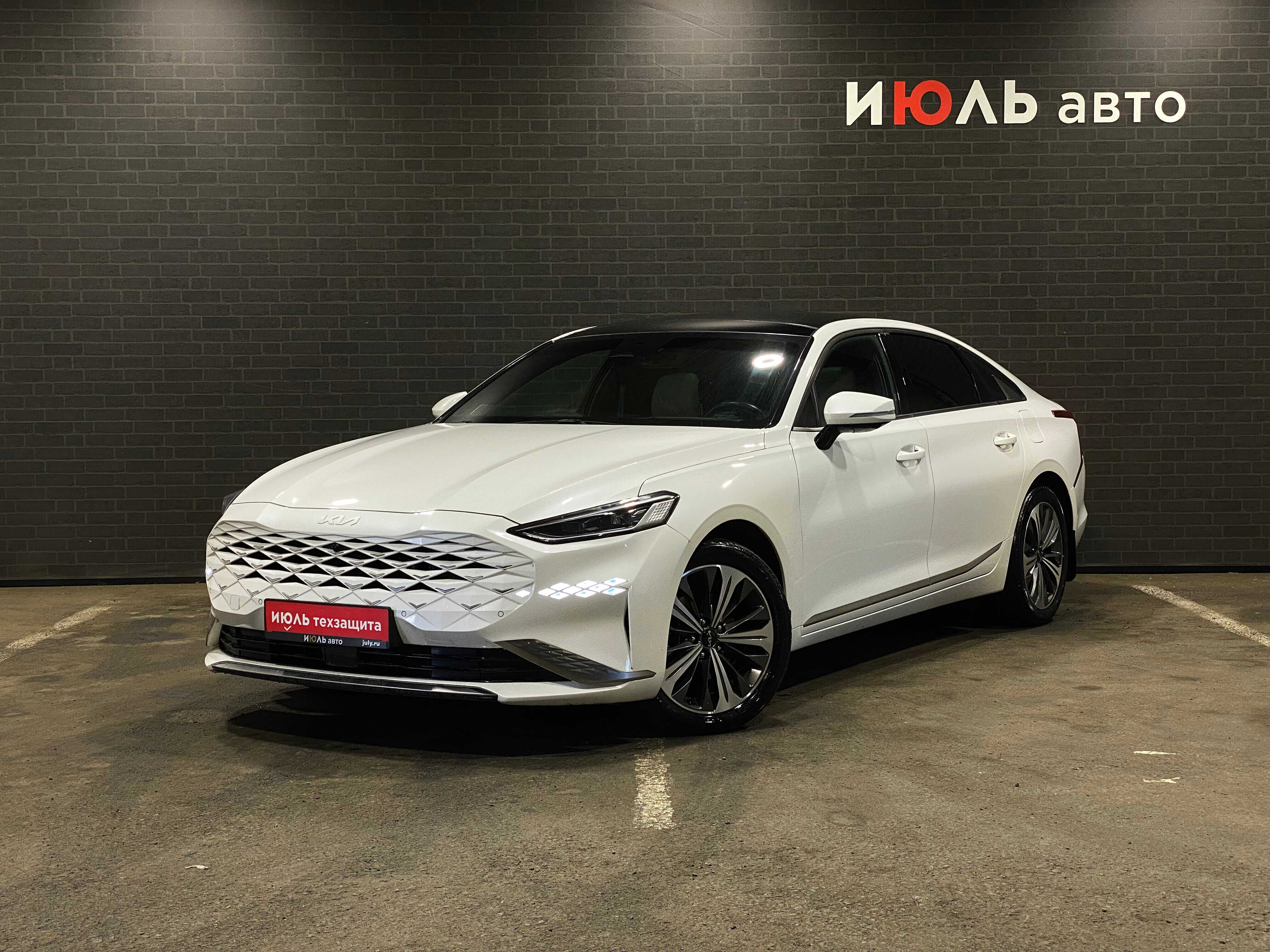 Kia K8