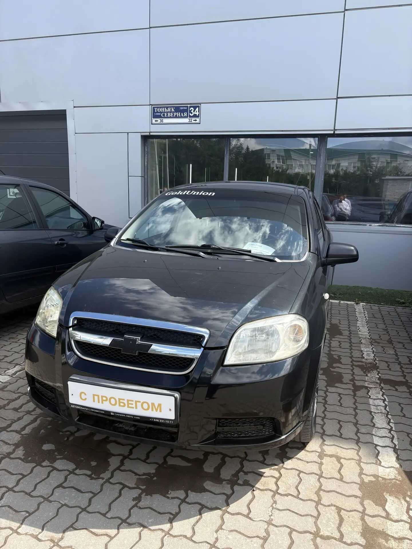 Chevrolet Aveo