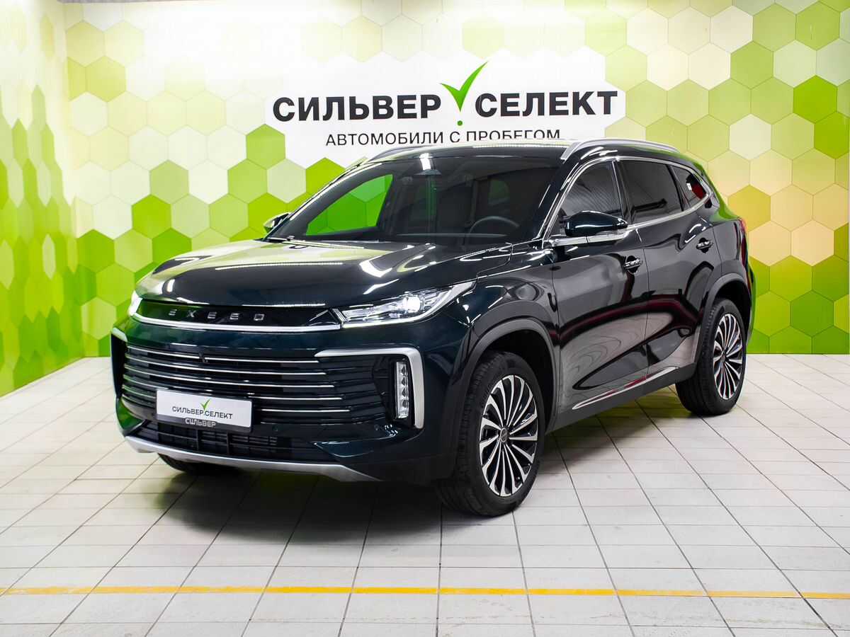 EXEED TXL