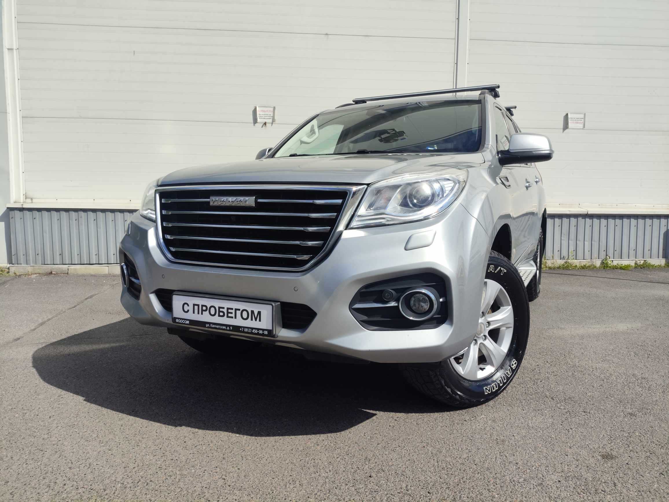 Haval H9