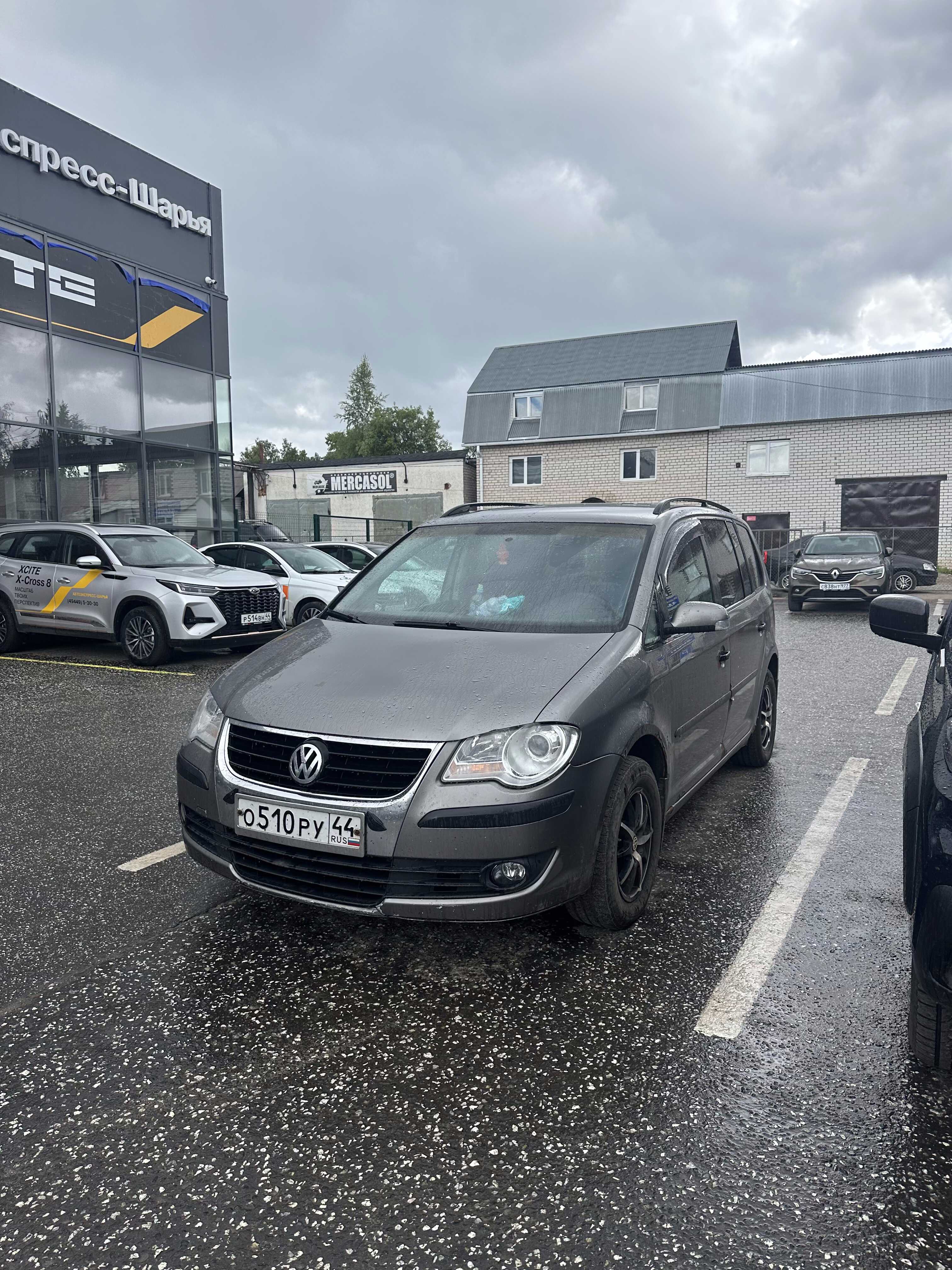 Volkswagen Touran