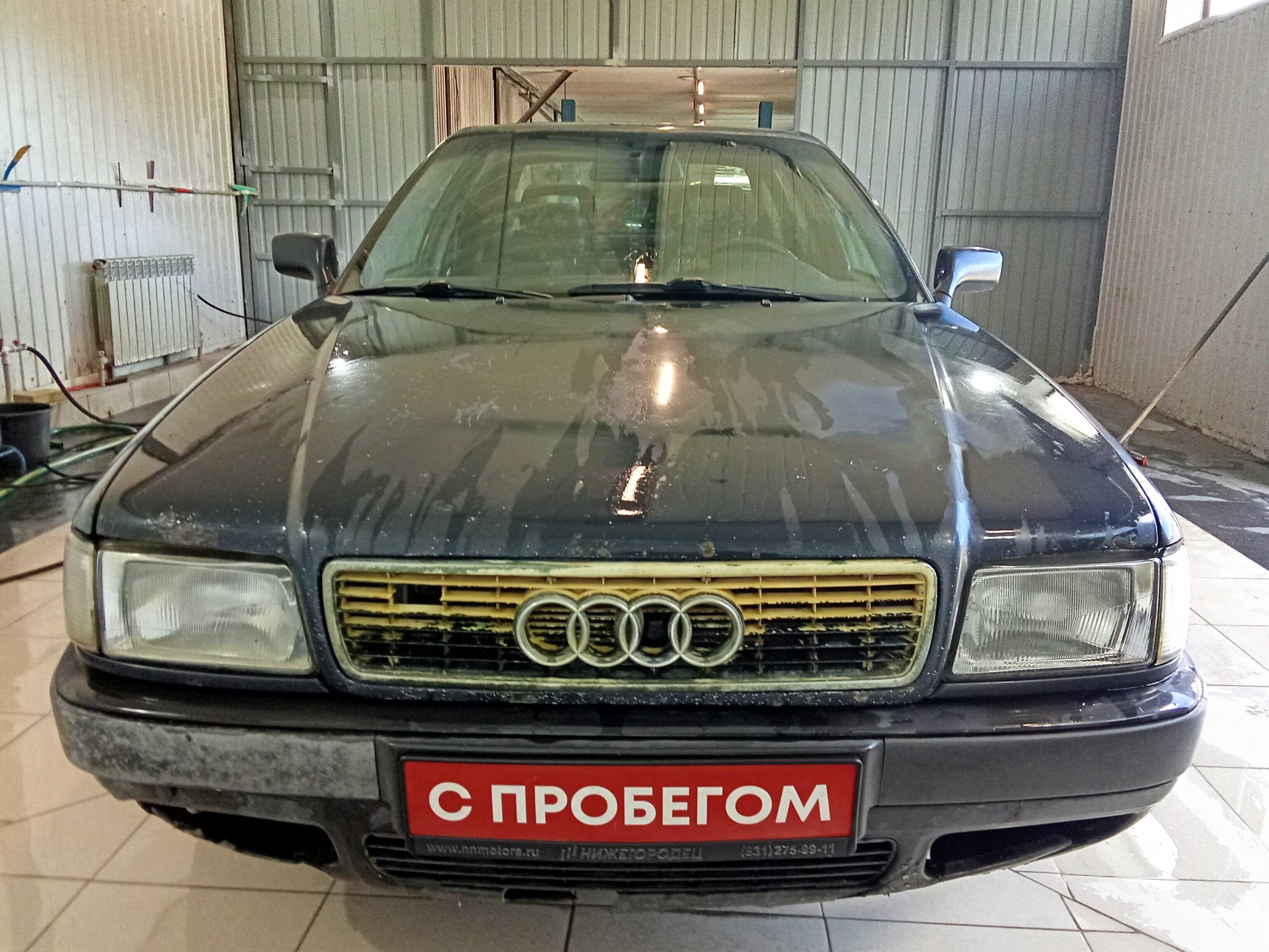 Audi 80