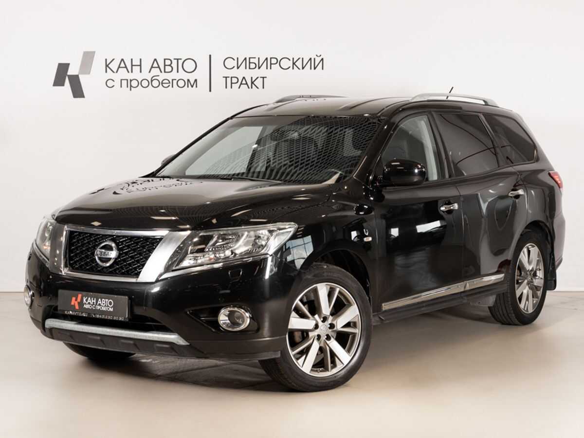Nissan Pathfinder