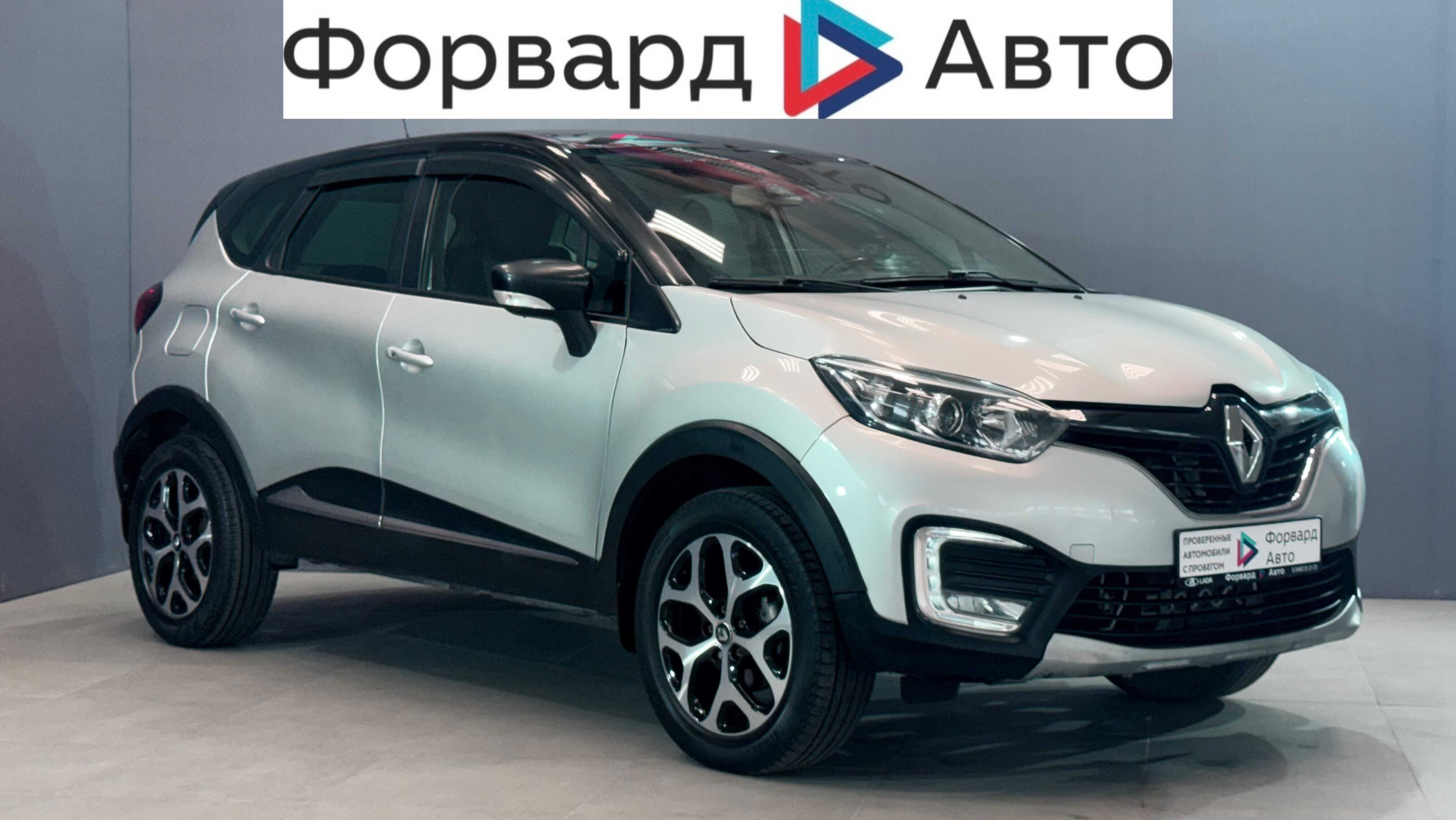 Renault Kaptur