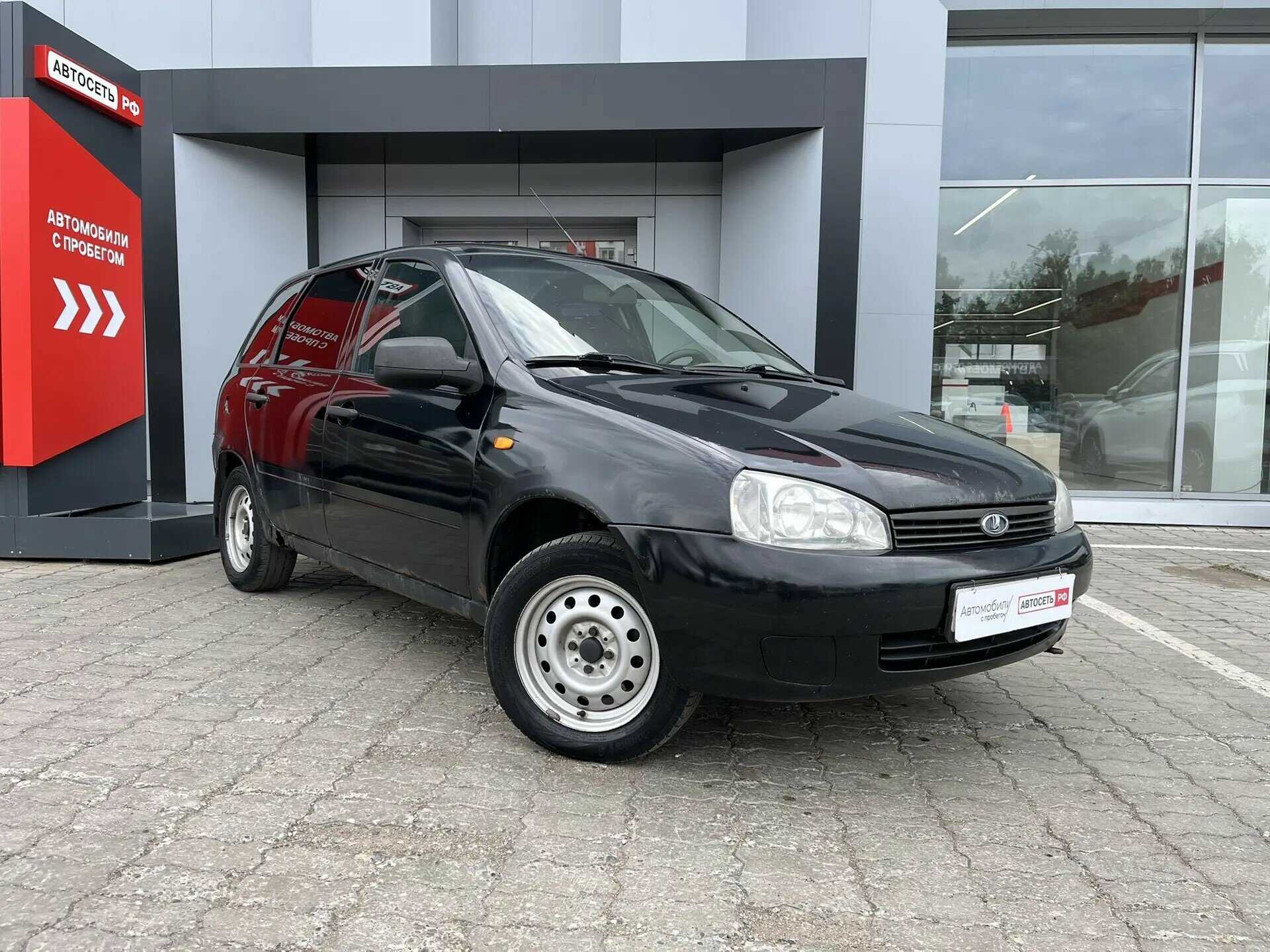 LADA Kalina