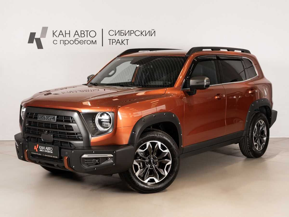 Haval Dargo