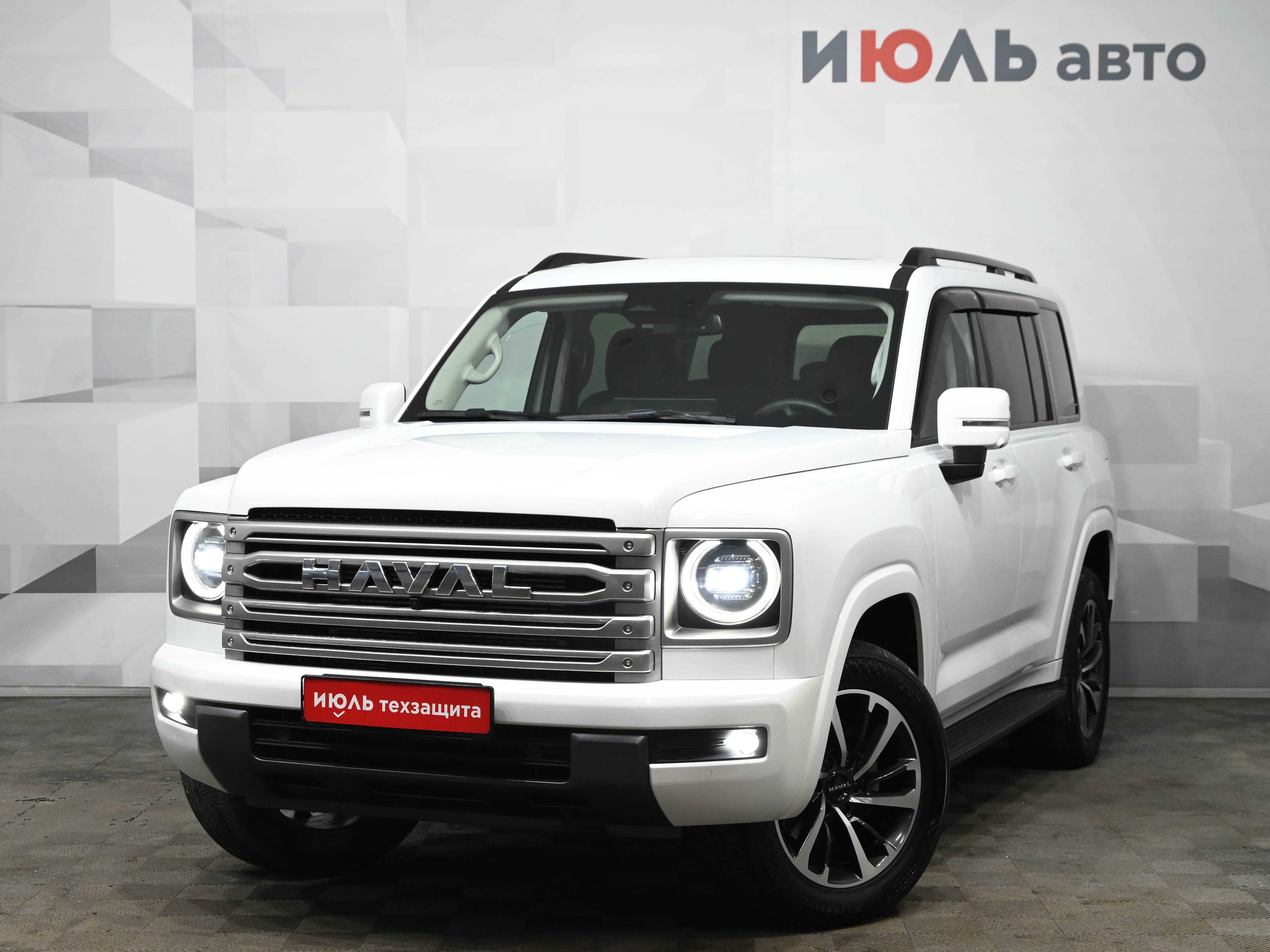 Haval H9