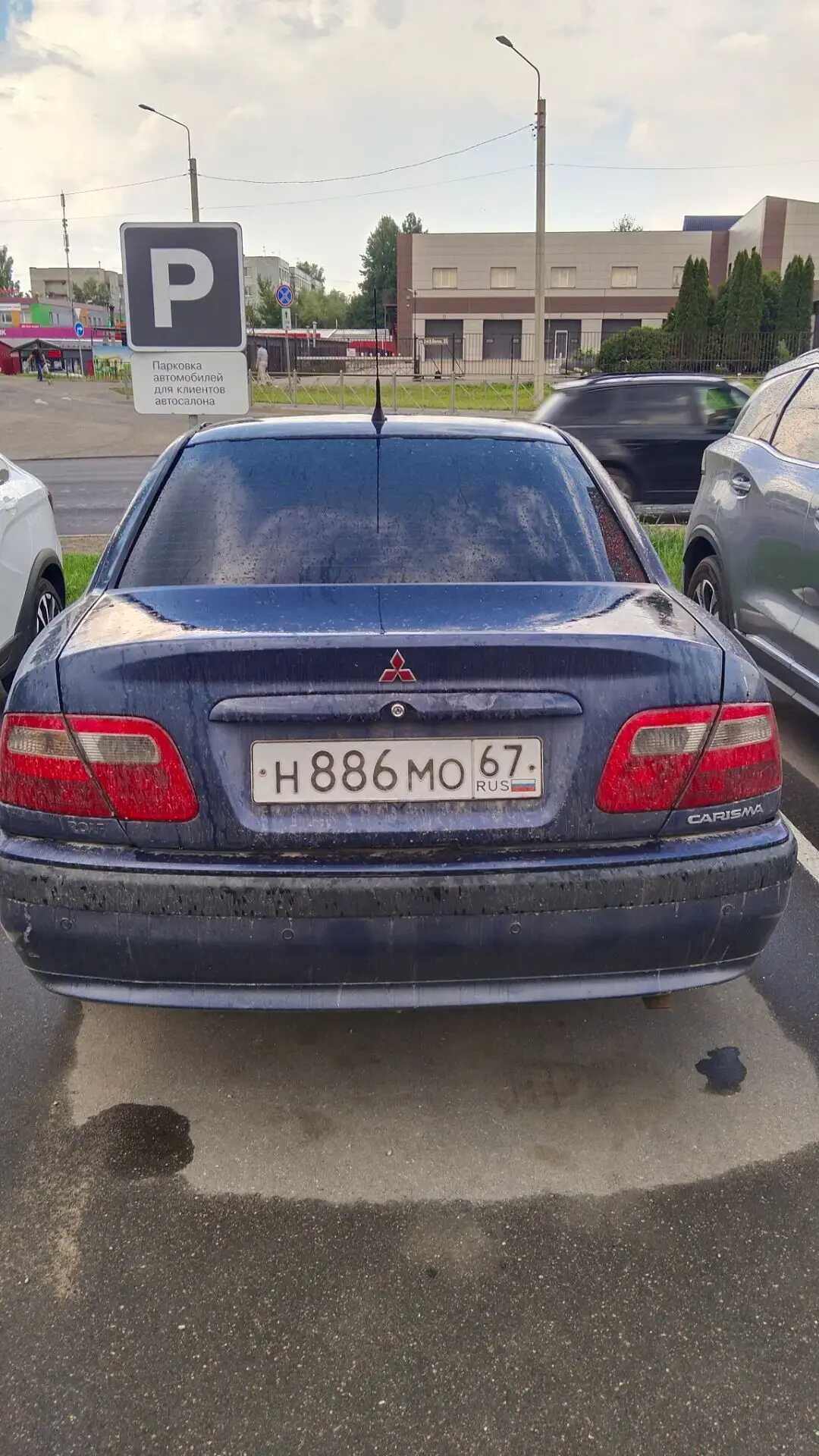 Mitsubishi Carisma
