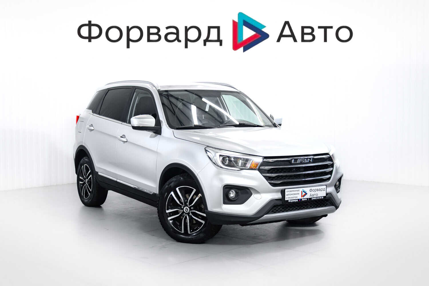 Lifan X70