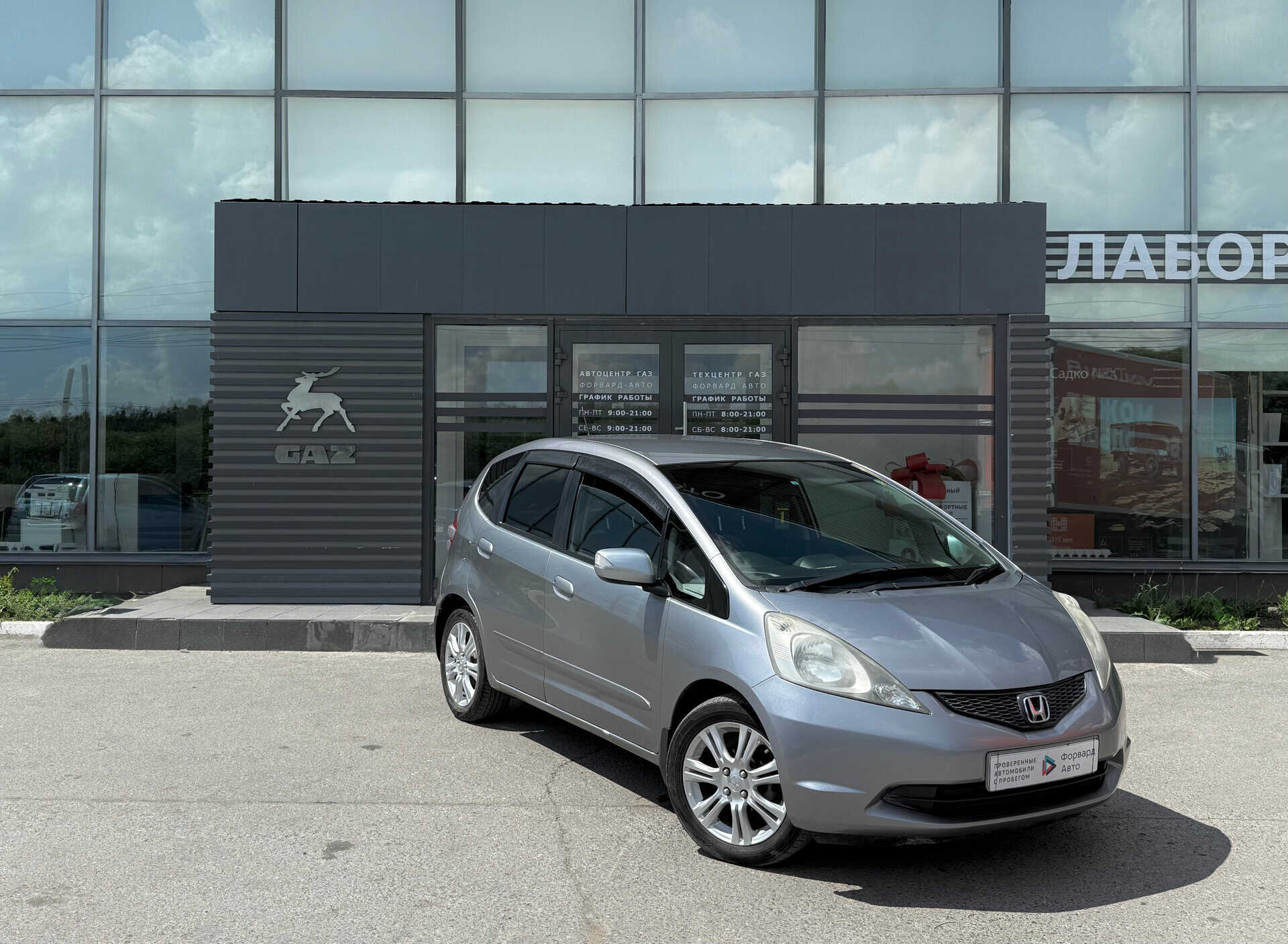 Honda FIT