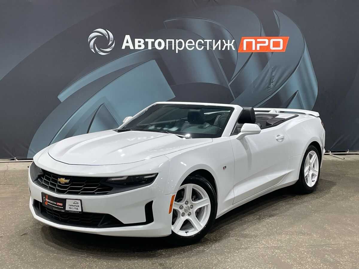 Chevrolet Camaro