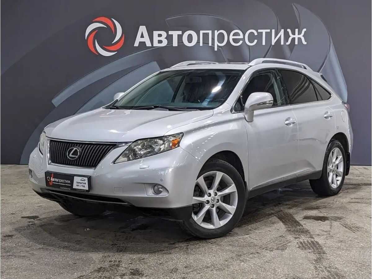 Lexus RX