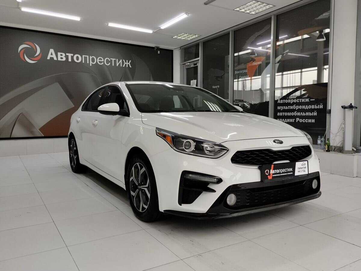 Kia Forte