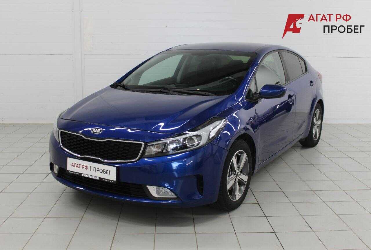 Kia Forte