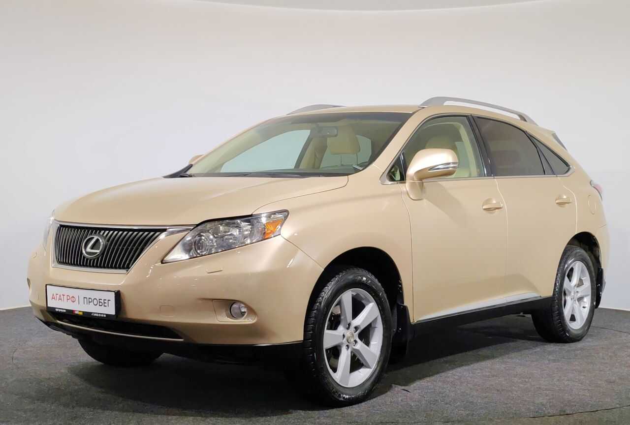 Lexus RX