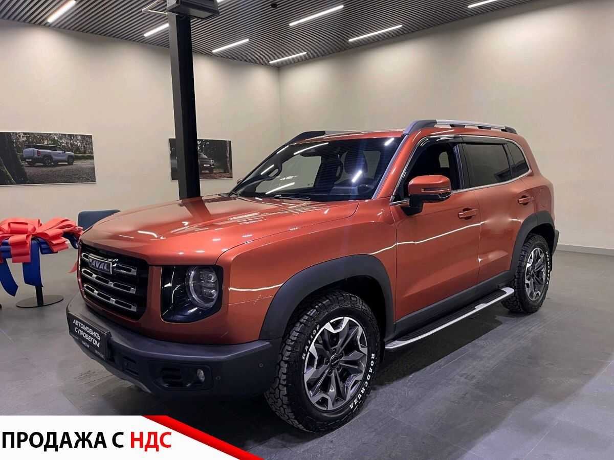 Haval Dargo