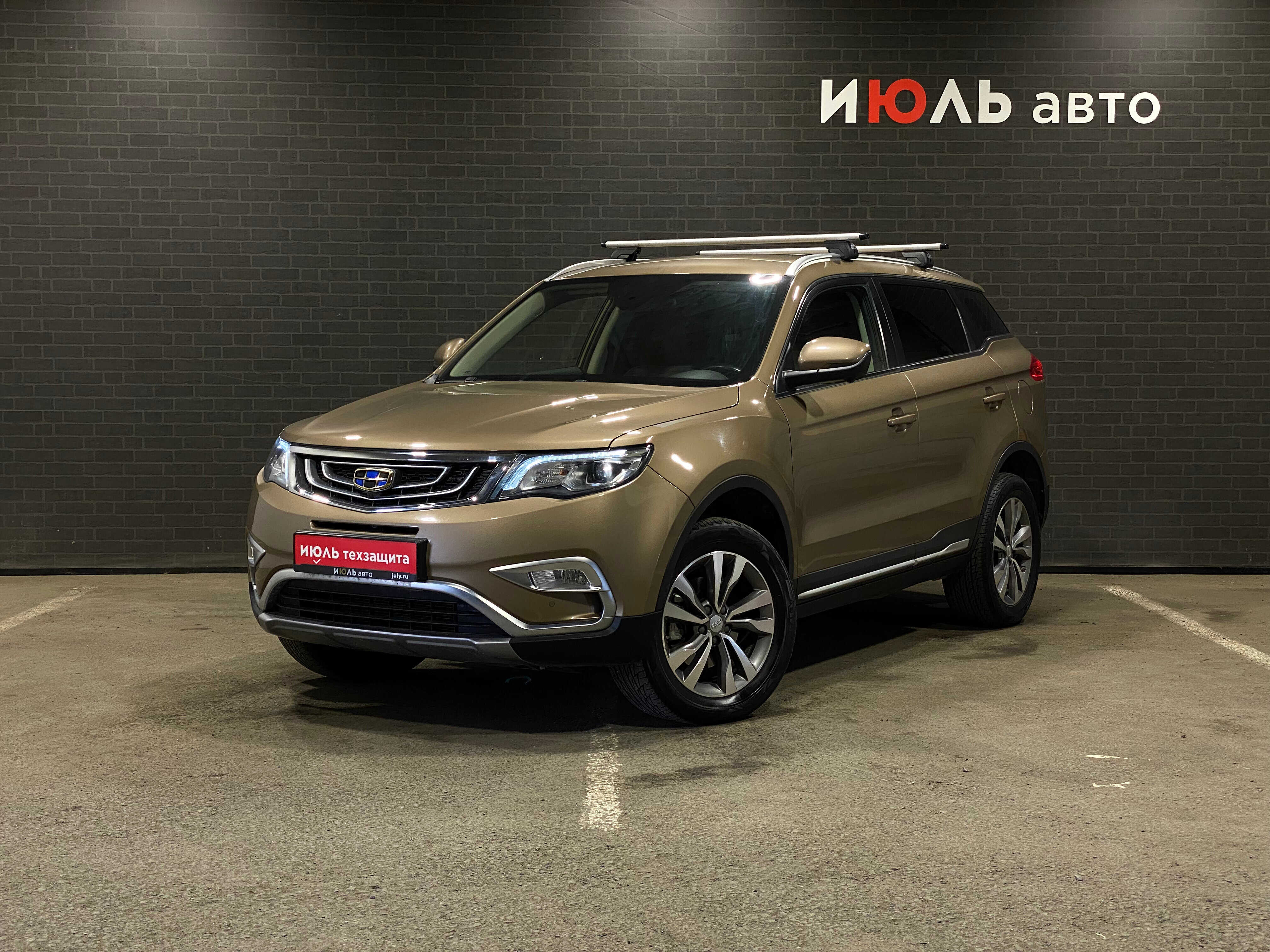 Geely Atlas