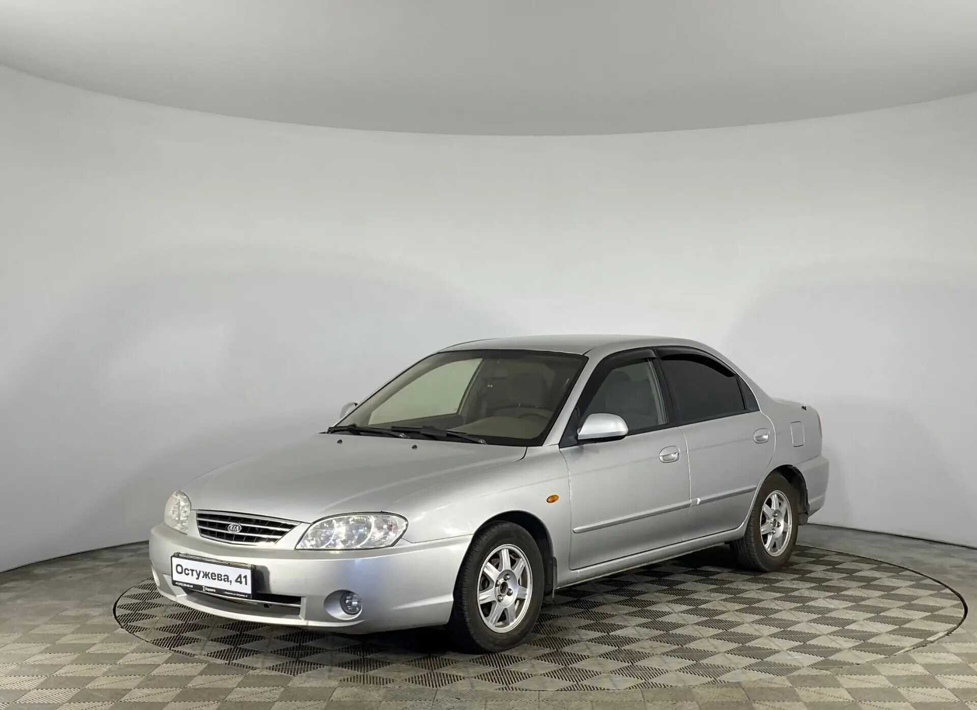 Kia Spectra