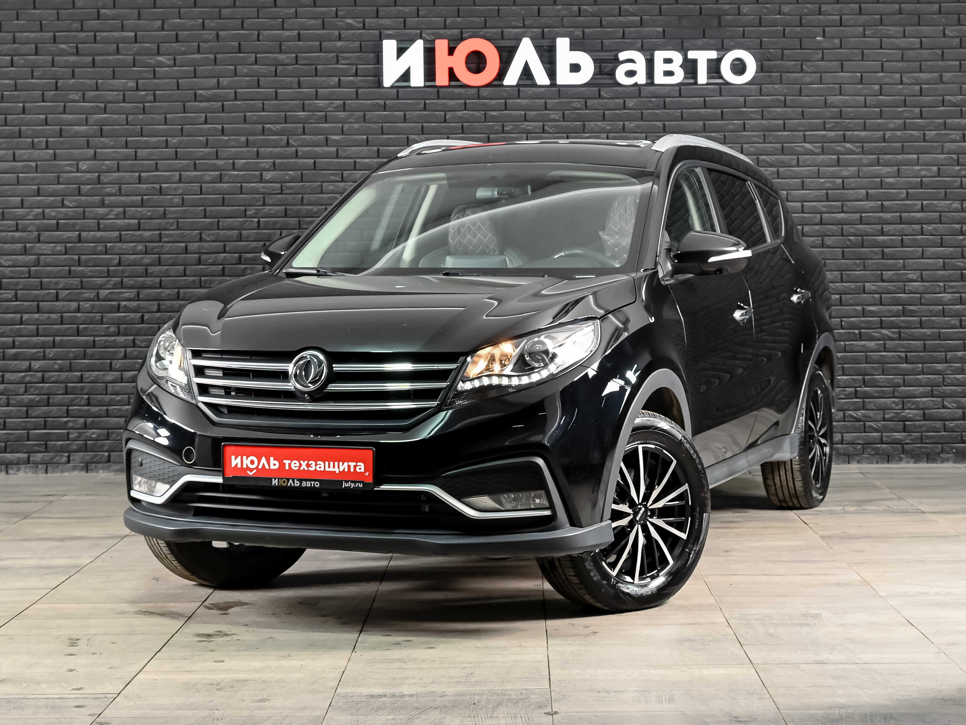 DongFeng 580