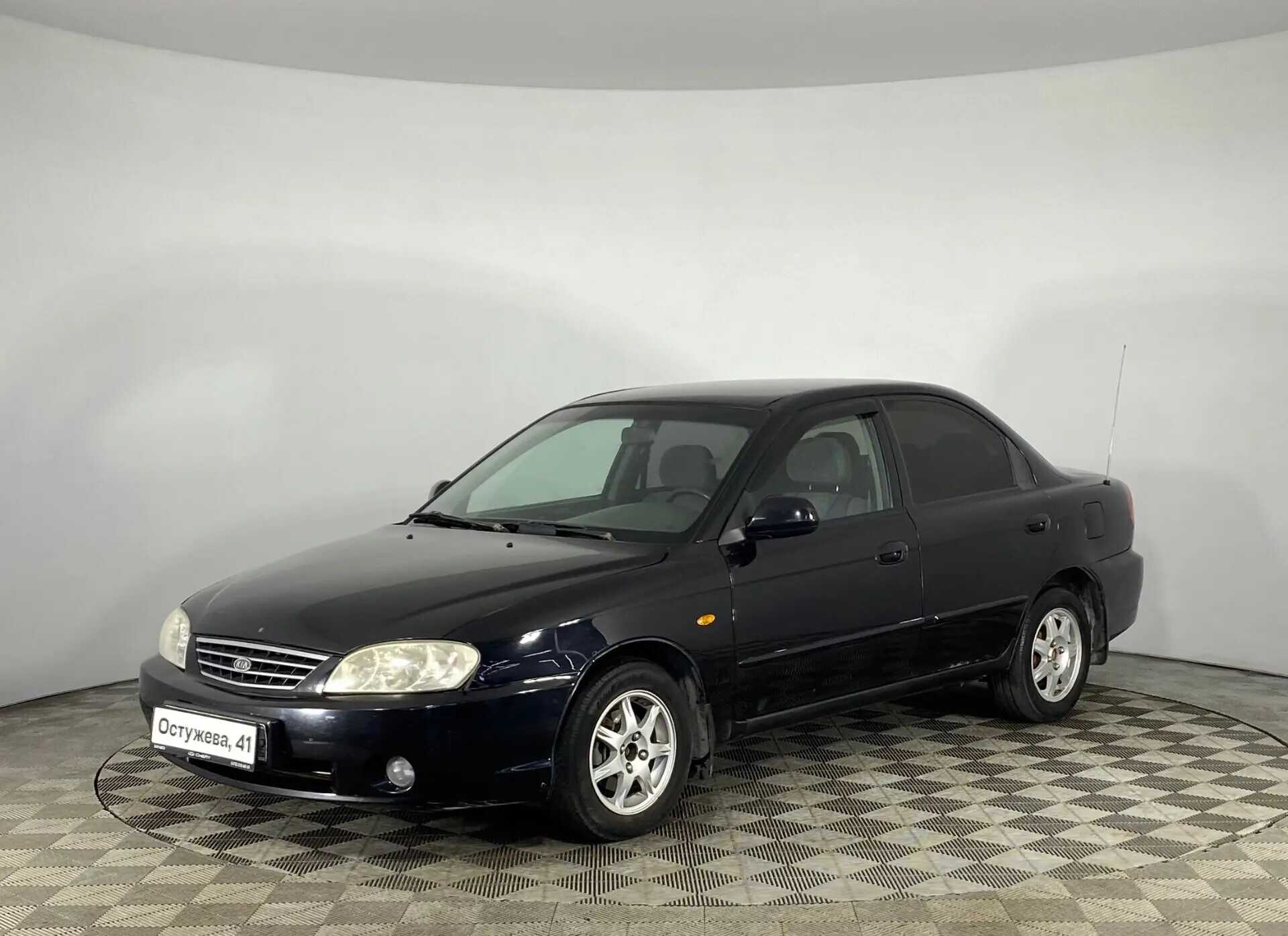 Kia Spectra